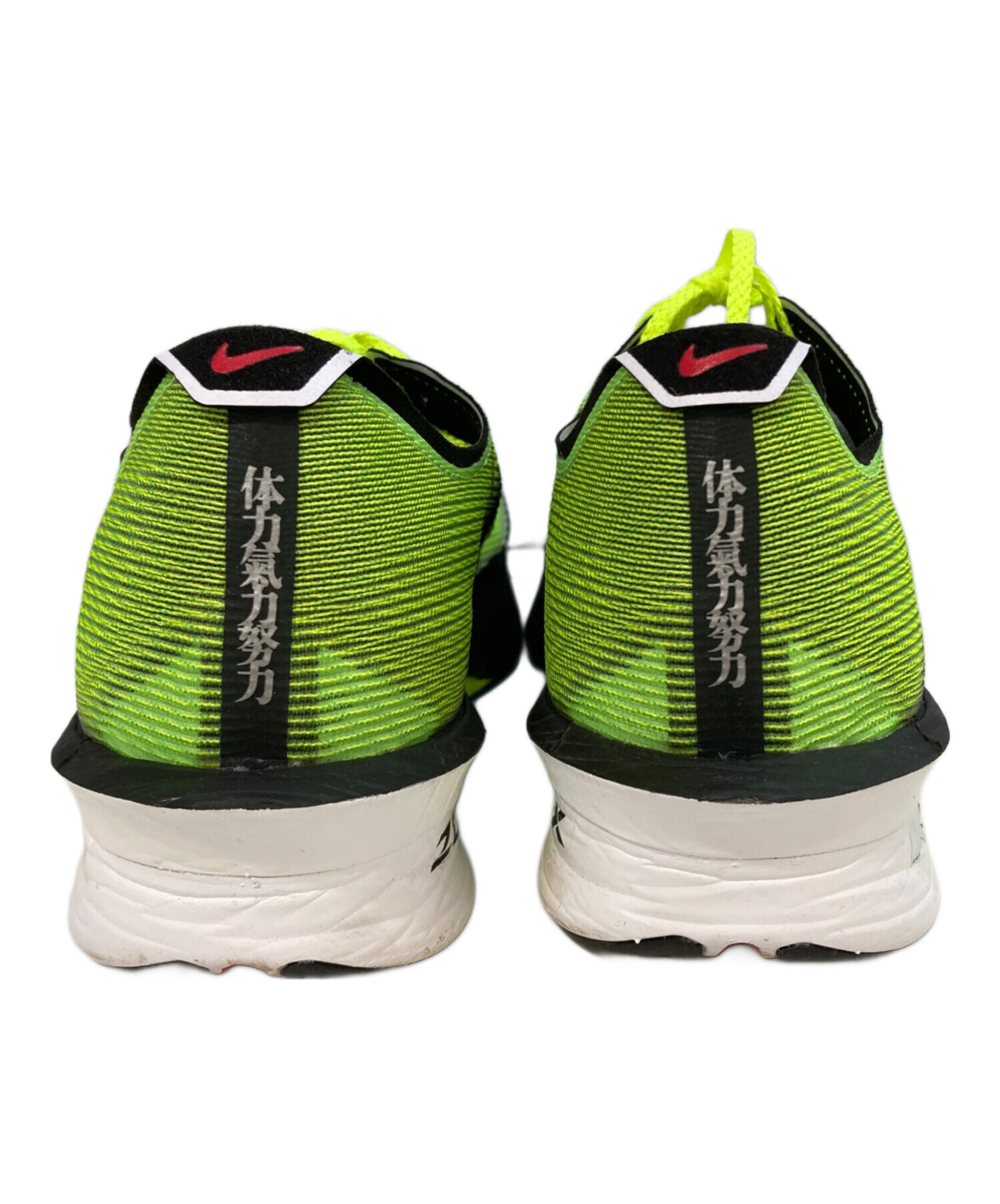 中古・古着通販】NIKE (ナイキ) ヴェイパーフライ 4 IM8068-999