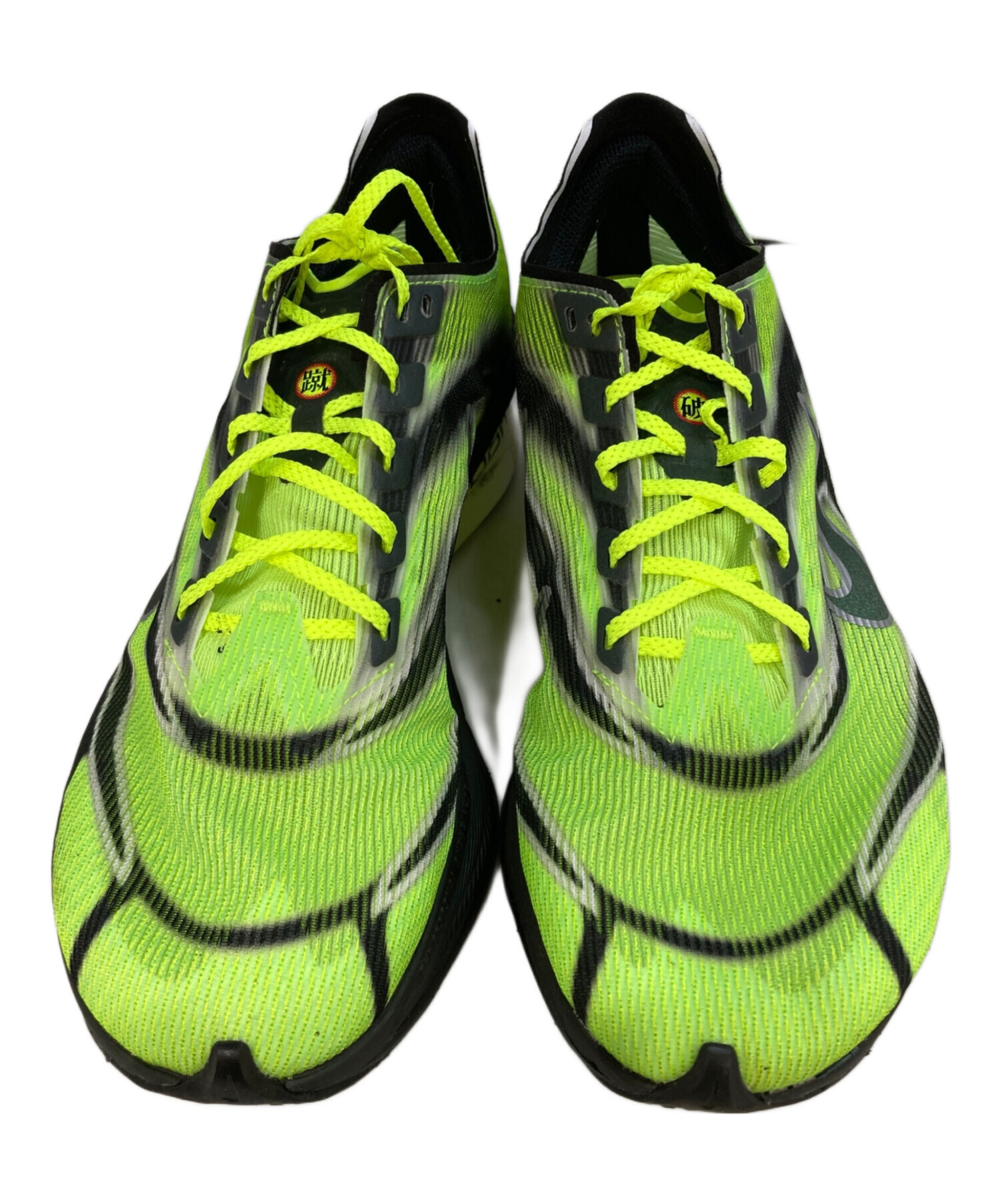 中古・古着通販】NIKE (ナイキ) ヴェイパーフライ 4 IM8068-999