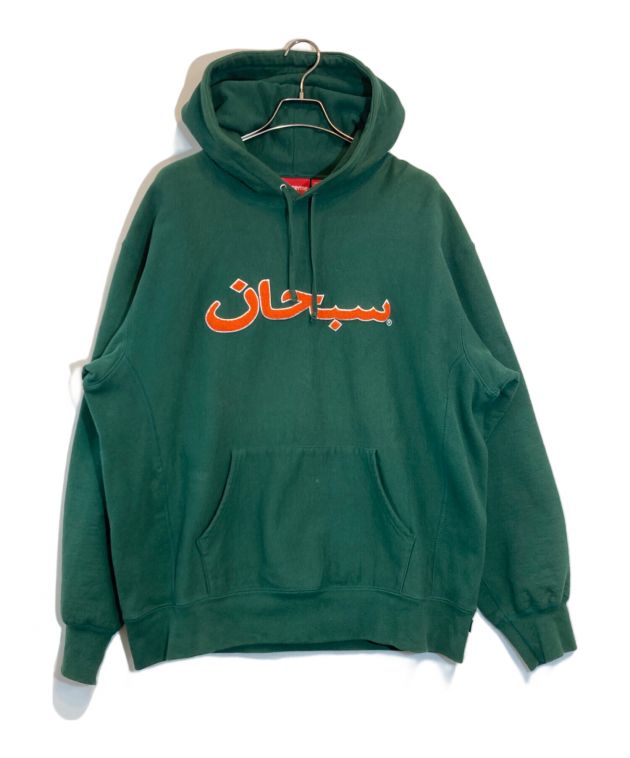 中古・古着通販】SUPREME (シュプリーム) Arabic Logo Hooded
