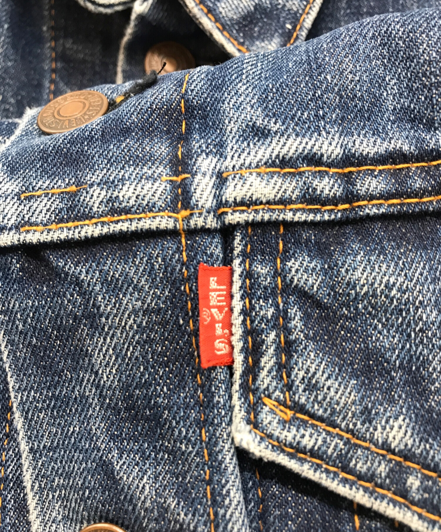 中古・古着通販】LEVI