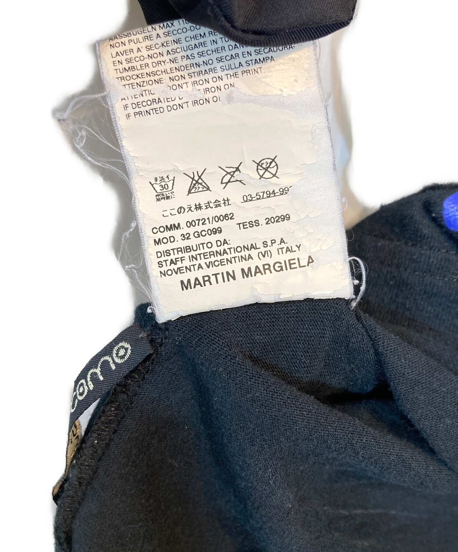 中古・古着通販】Martin Margiela (マルタン・マルジェラ) エイズT