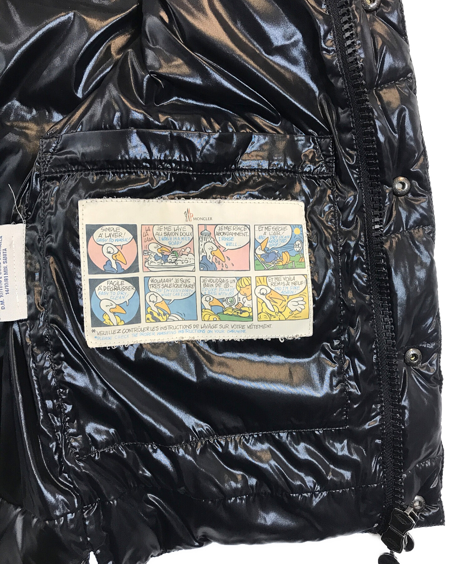 中古・古着通販】MONCLER (モンクレール) ワッペンダウンベスト