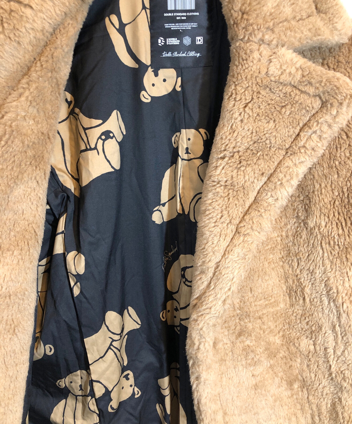 中古・古着通販】DOUBLE STANDARD CLOTHING (ダブルスタンダード