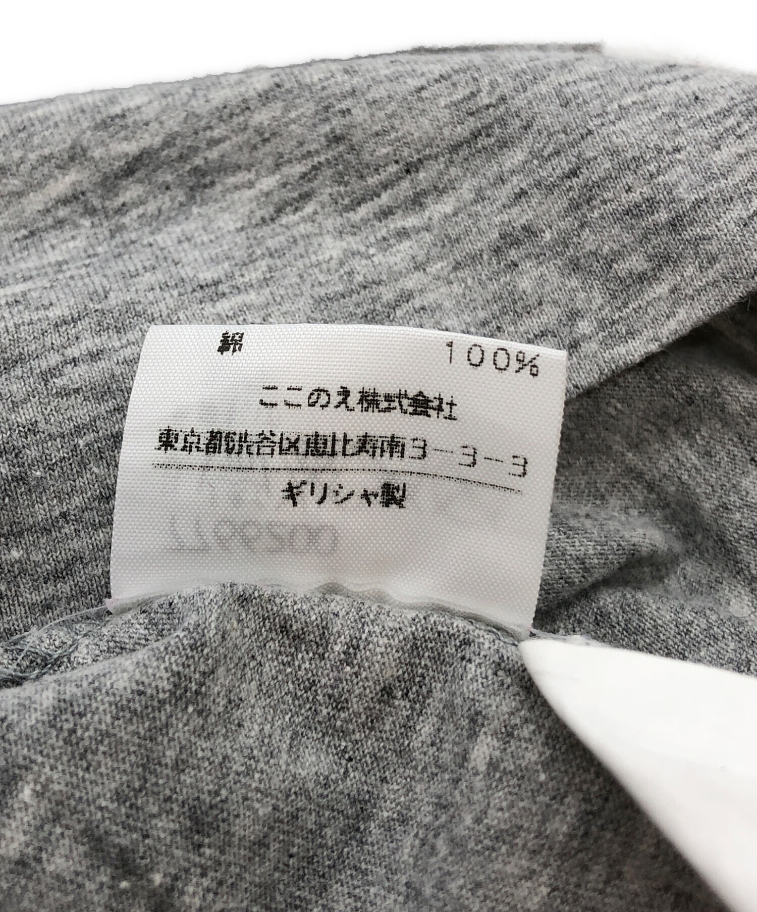 中古・古着通販】Maison Margiela (メゾンマルジェラ) プリントTシャツ