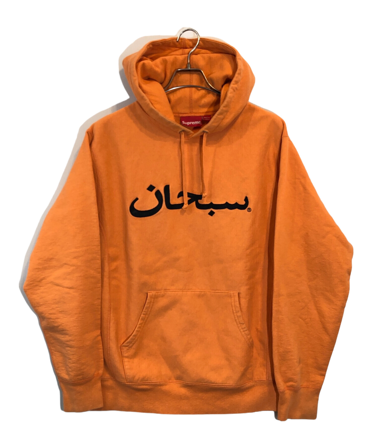 中古 Supreme Arabic Logo Hooded Sweatshirt 中古・古着通販】Supreme (シュプリーム) Arabic Logo Hooded