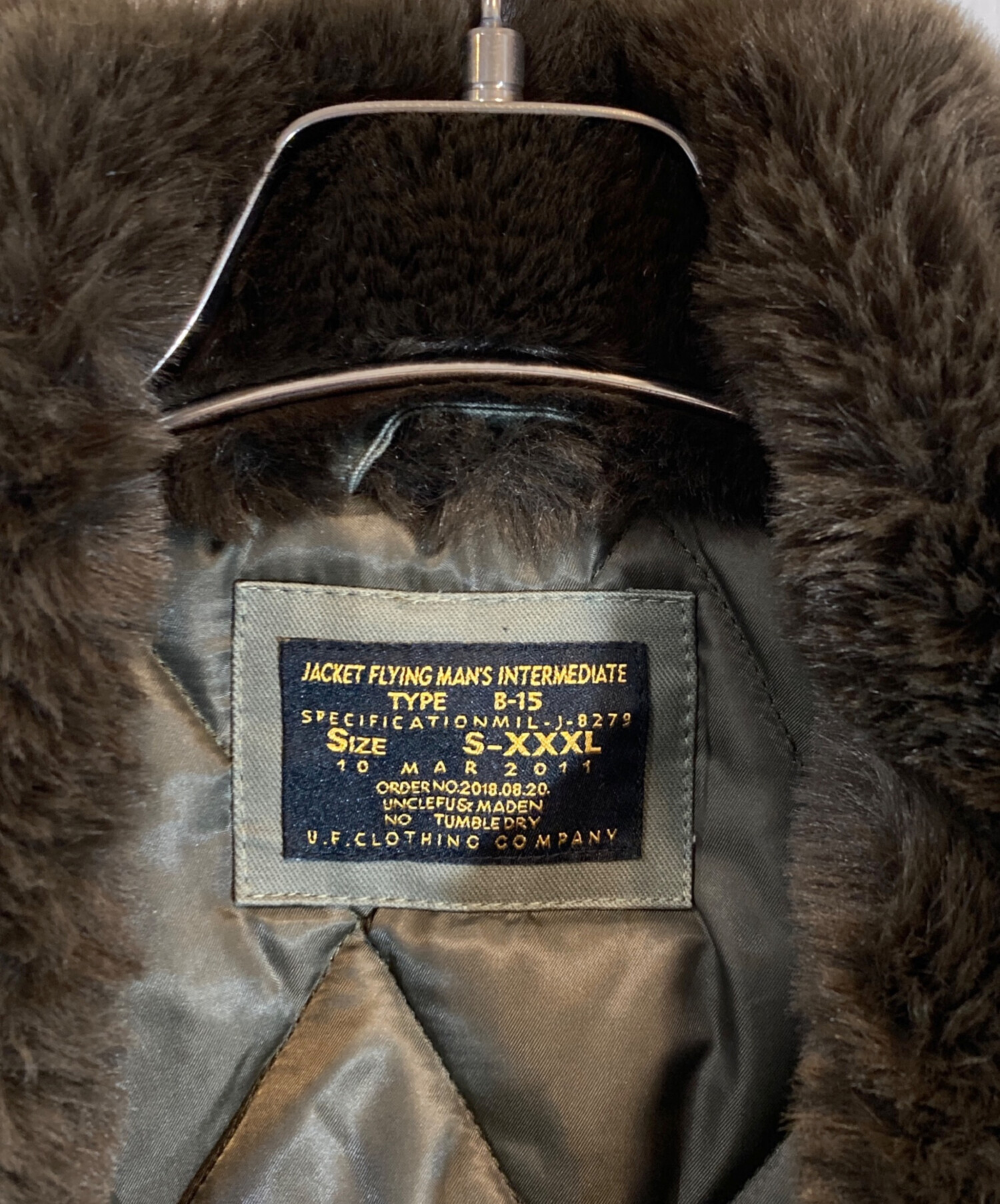 中古・古着通販】MADEN CLOTHING (マデーン クロージング) B-15