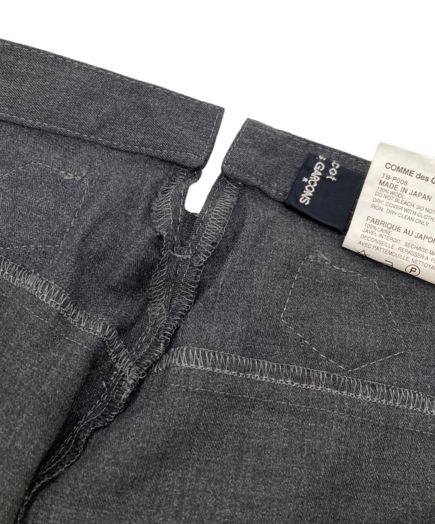 中古・古着通販】tricot COMME des GARCONS (トリココムデギャルソン