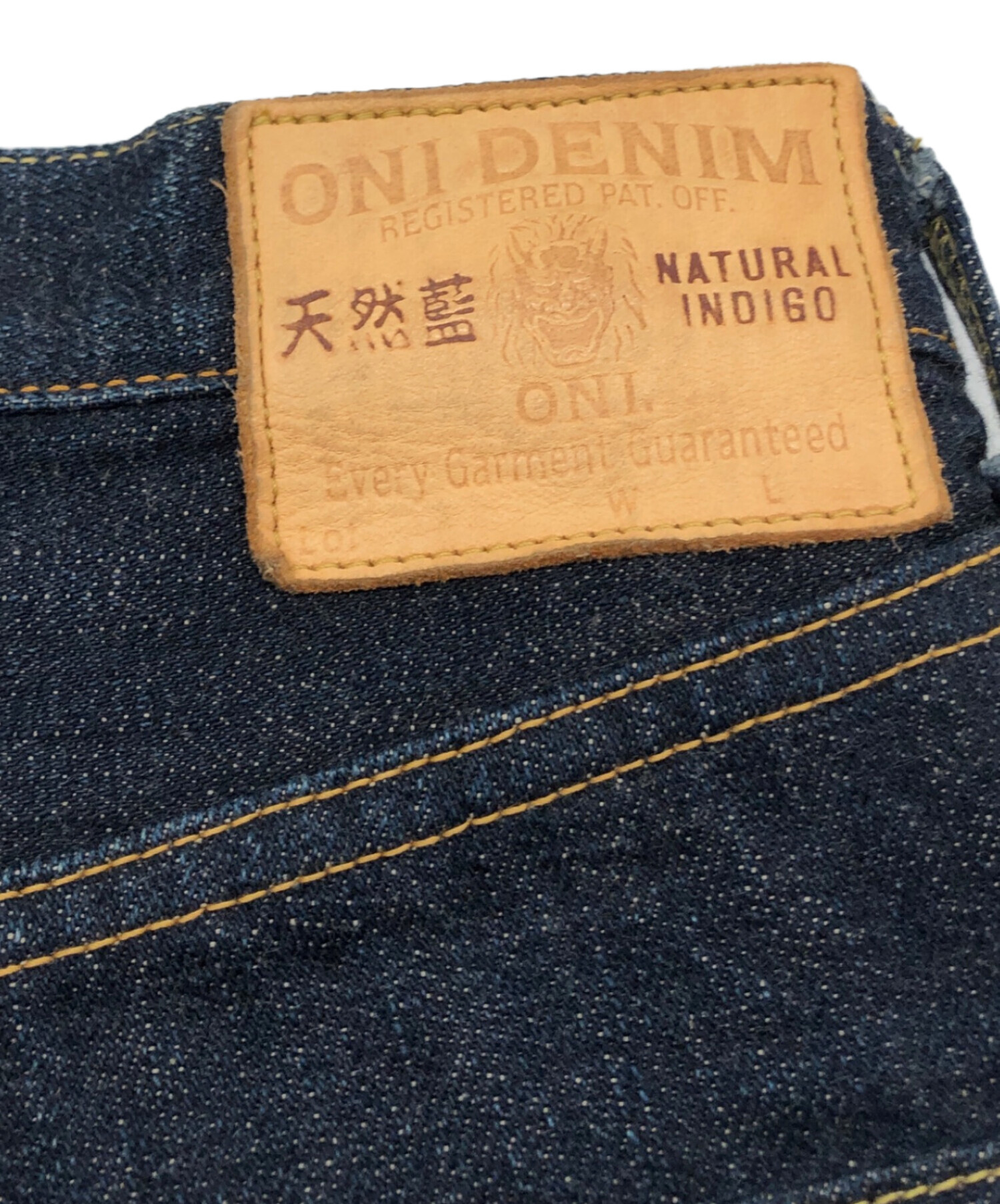 中古・古着通販】ONI DENIM (オニデニム) リラックステーパード 16oz