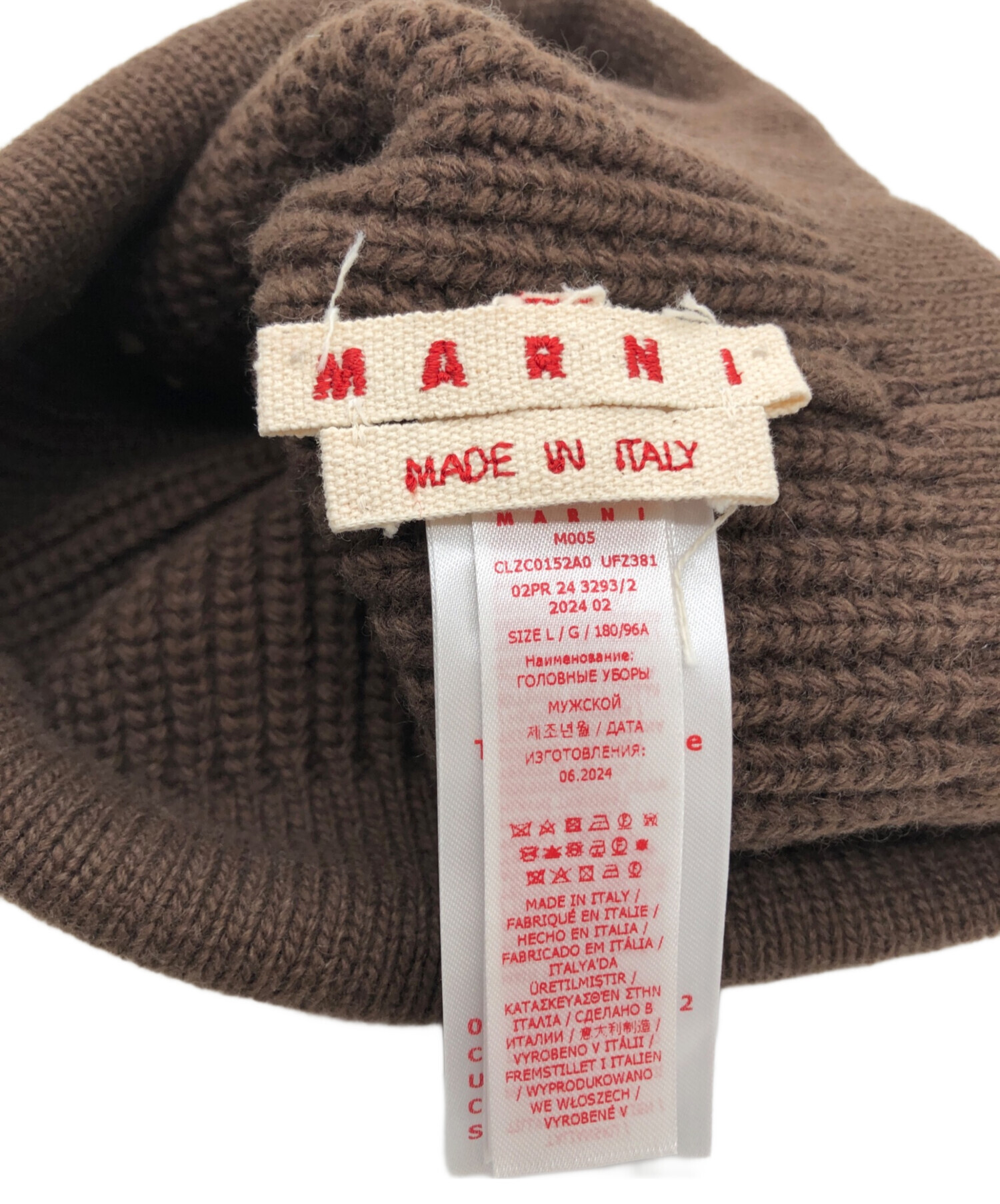 中古・古着通販】MARNI (マルニ) ニットキャップ ブラウン｜ブランド