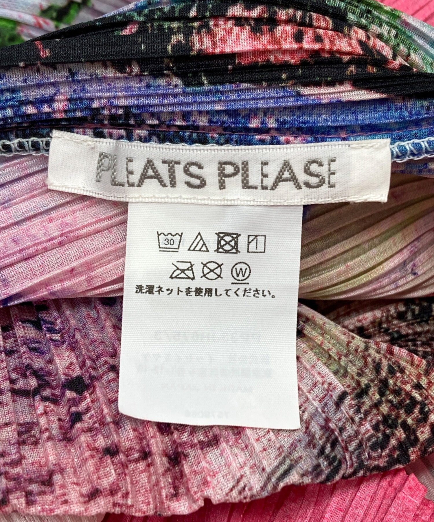 中古・古着通販】PLEATS PLEASE (プリーツプリーズ) プリーツ