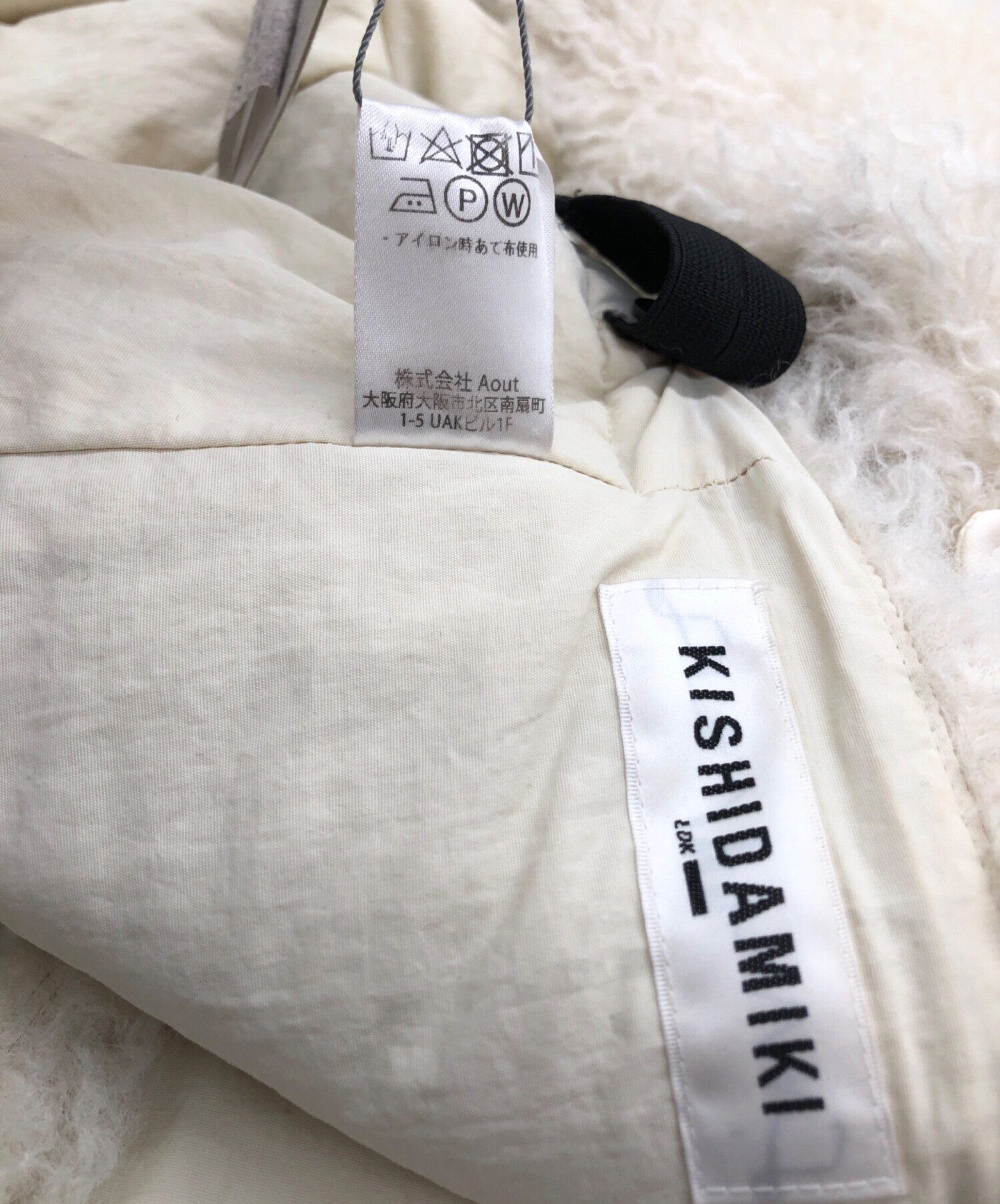 中古・古着通販】KISHIDAMIKI (キシダミキ) ファーミニスカート