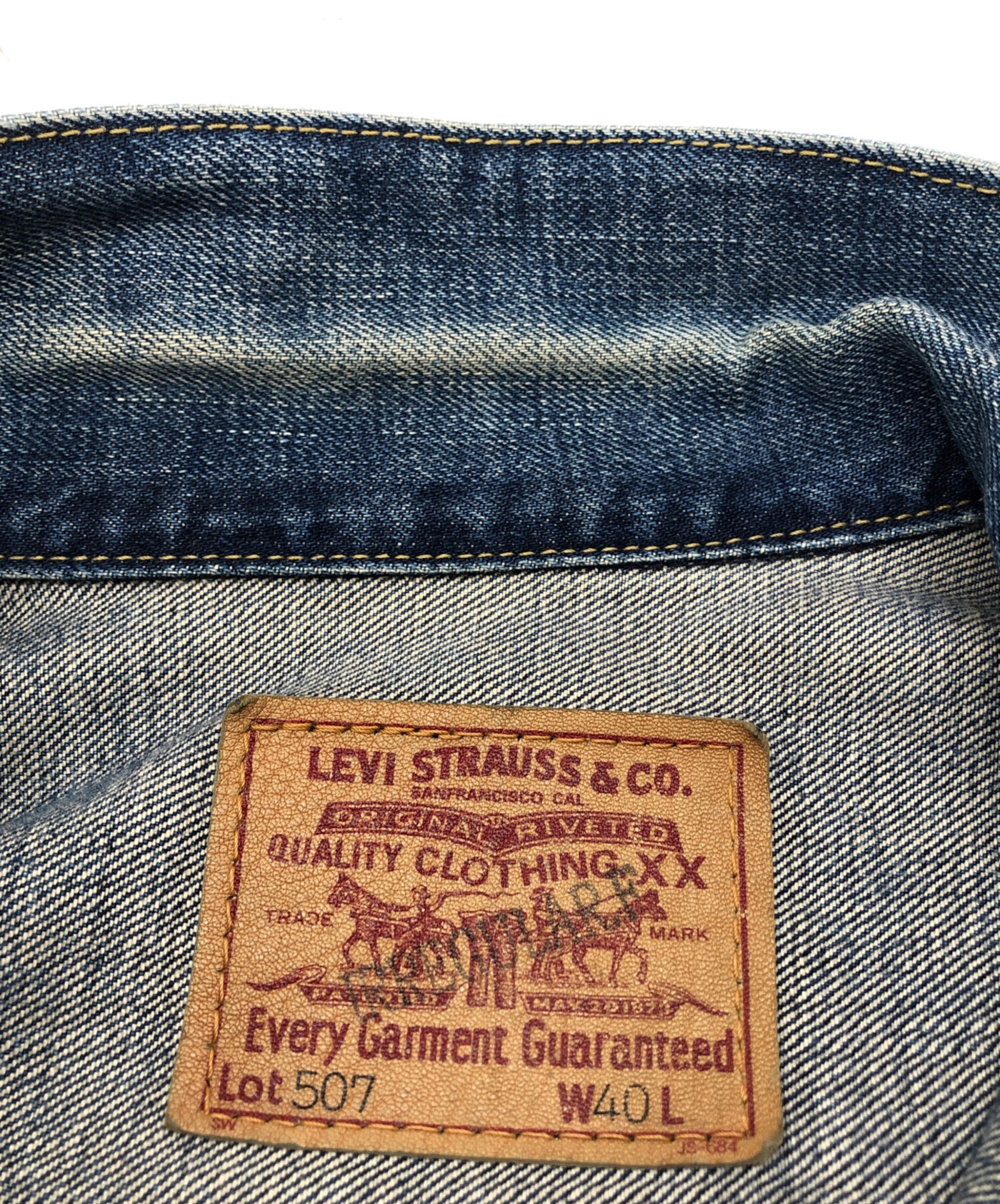 中古・古着通販】LEVI'S (リーバイス) 507デニムジャケット インディゴ
