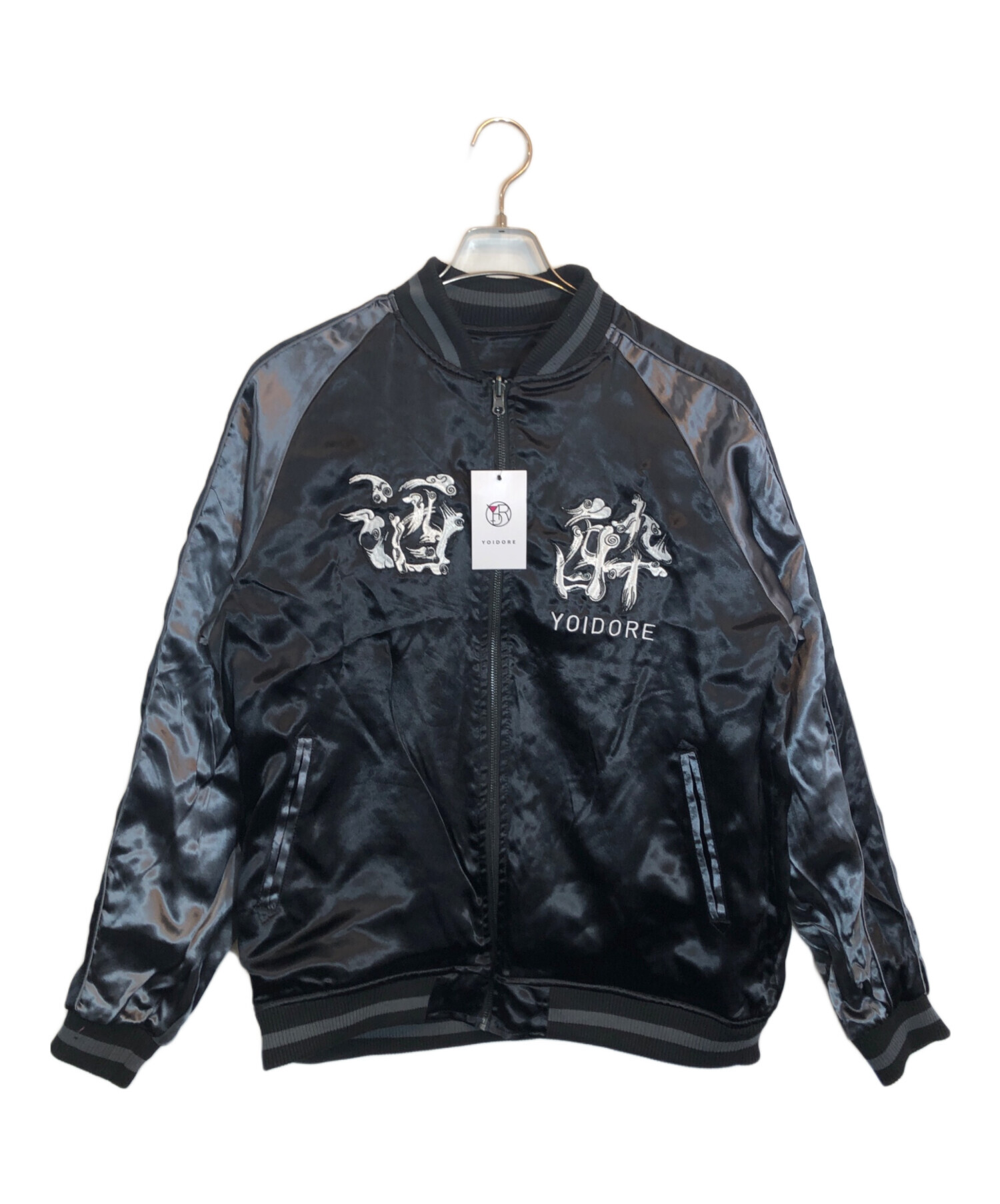 中古・古着通販】yoidore (ヨイドレ) リバーシブルスカジャン ブラック 