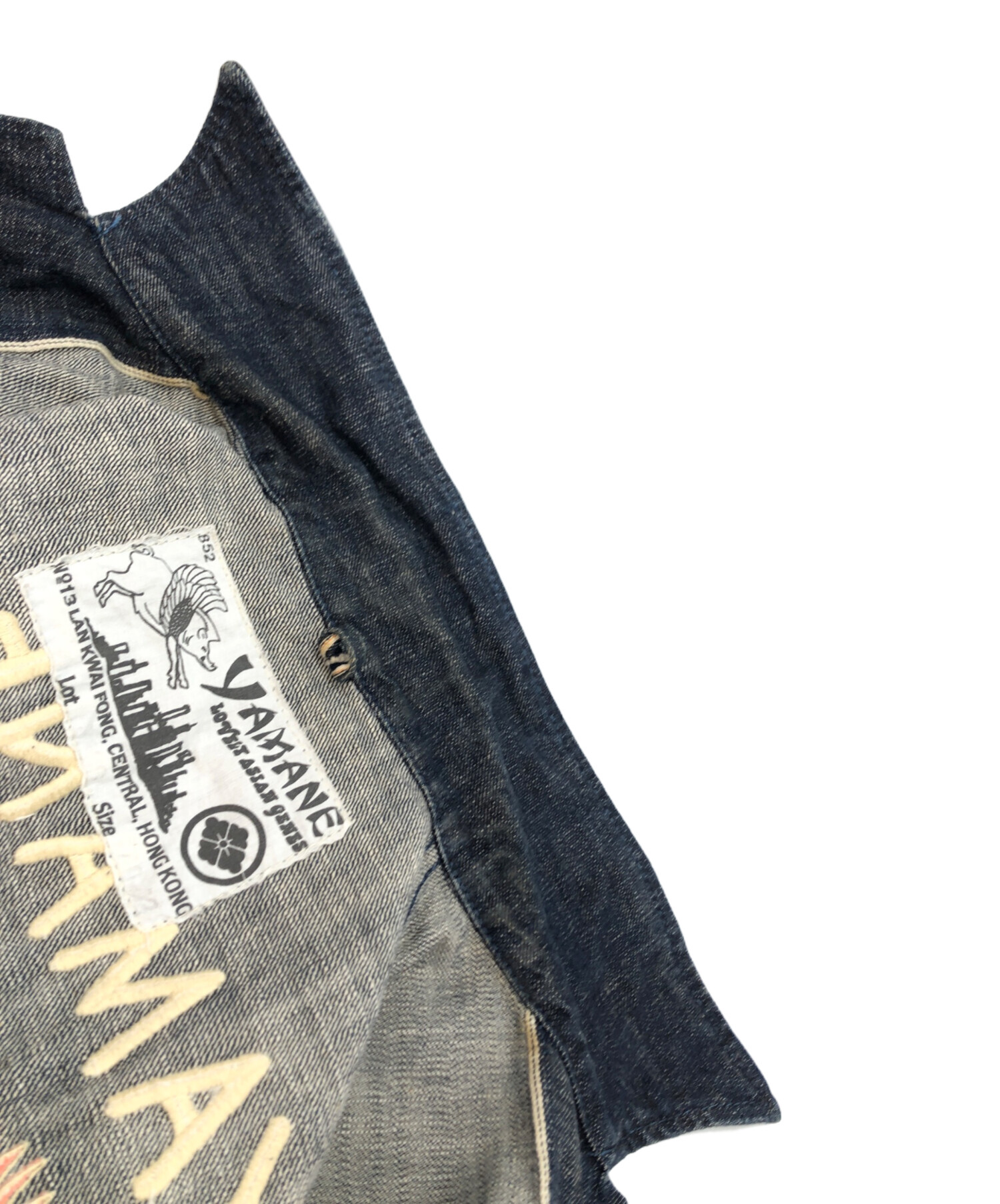 中古・古着通販】YAMANE evis (ヤマネ エヴィス) 刺繍うデニム