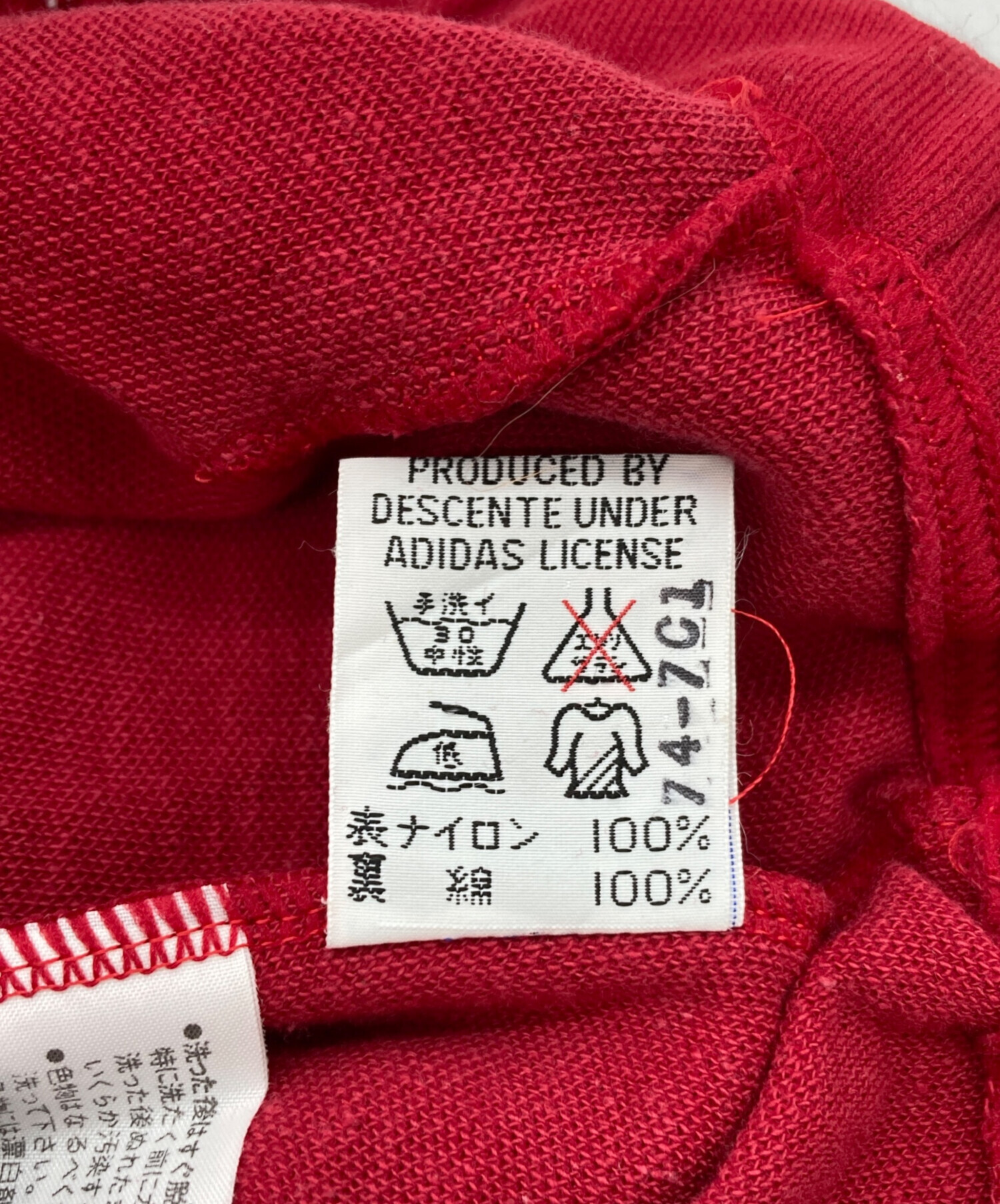 中古・古着通販】adidas (アディダス) トラックパンツ レッド サイズ