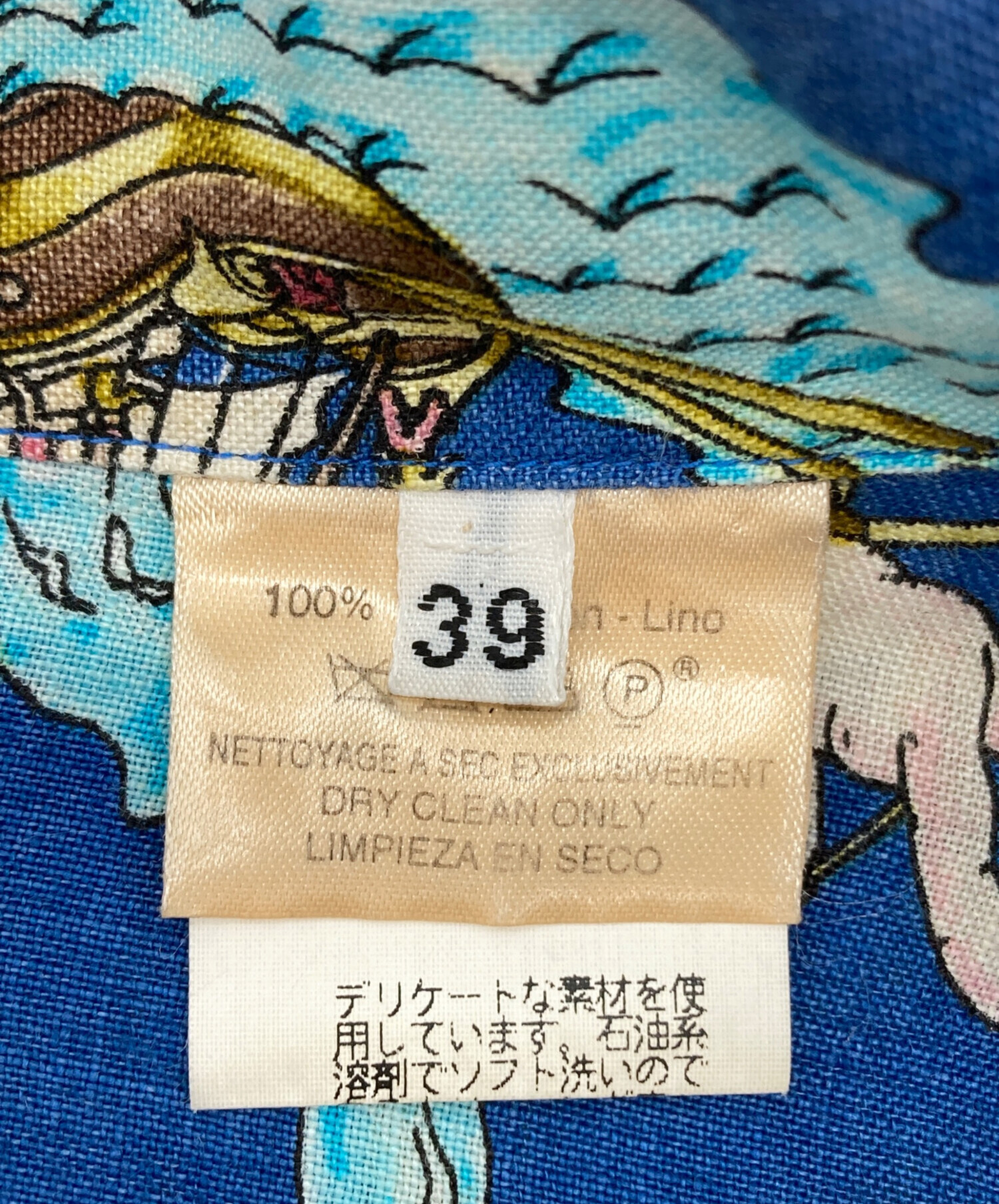 中古・古着通販】HERMES (エルメス) スカーフ柄リネンシャツ ブルー