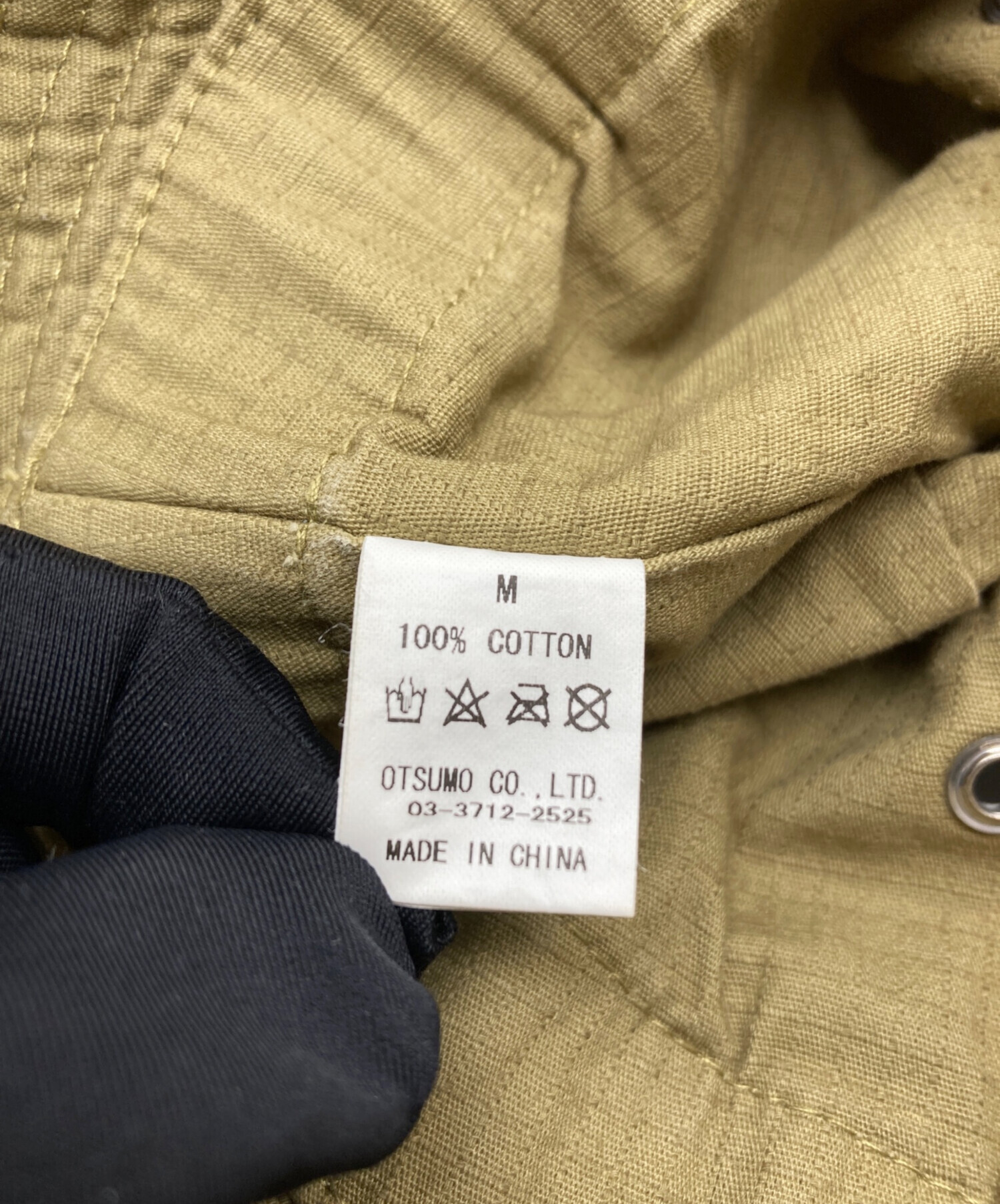 中古・古着通販】HUMAN MADE (ヒューマンメイド) バケットハット