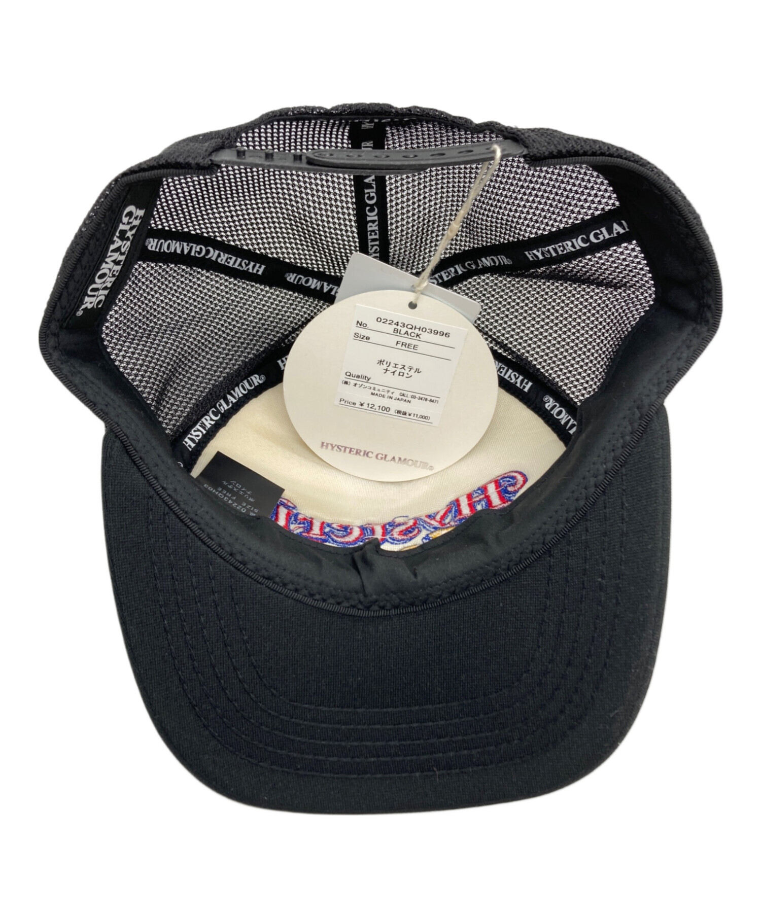 中古・古着通販】Hysteric Glamour (ヒステリックグラマー) キャップ