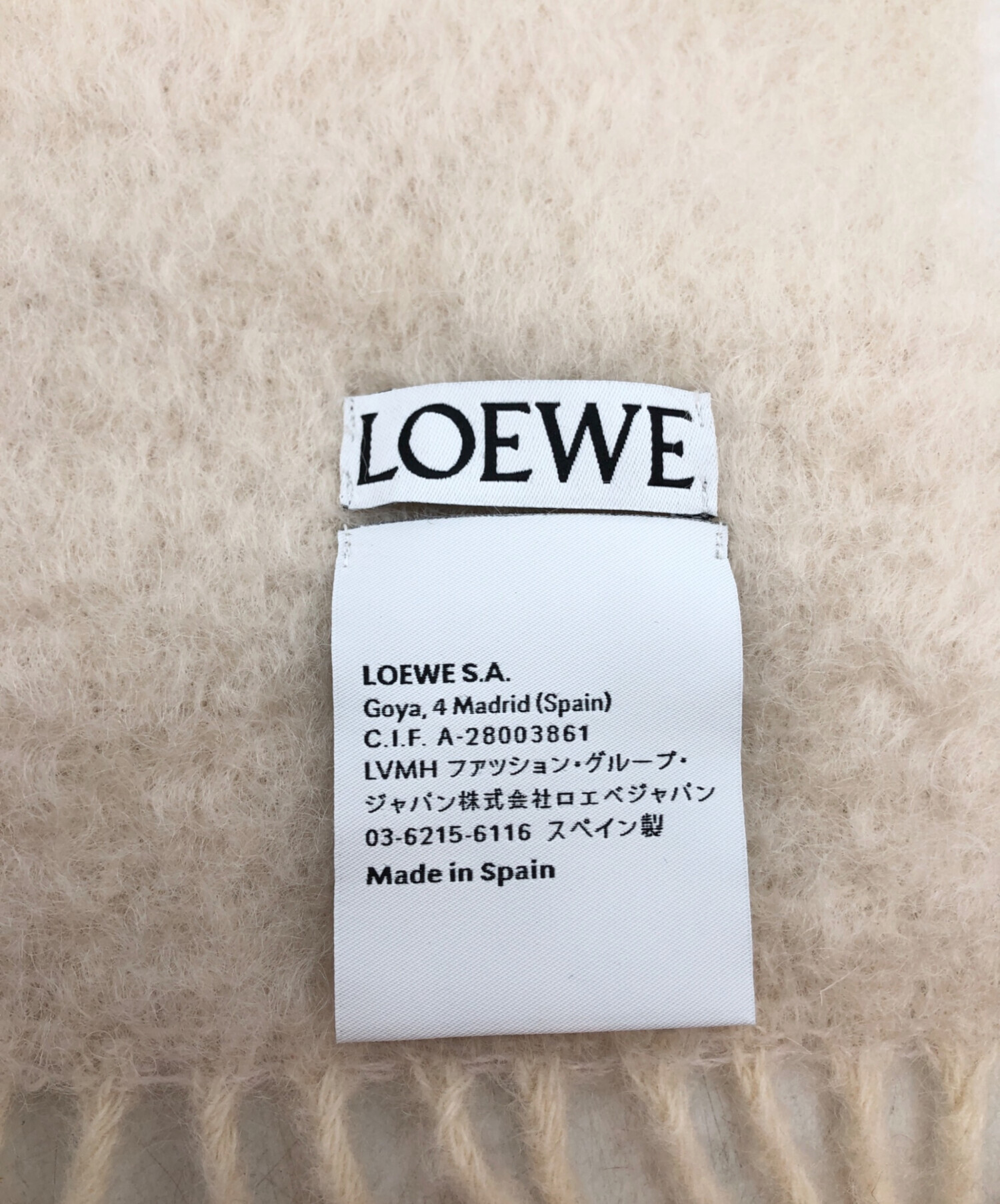 中古・古着通販】LOEWE (ロエベ) ウールモヘアマフラー アイボリー