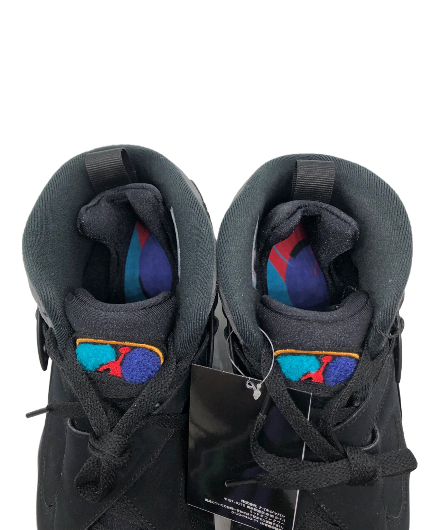 中古・古着通販】NIKE (ナイキ) Air Jordan 8 Retro 