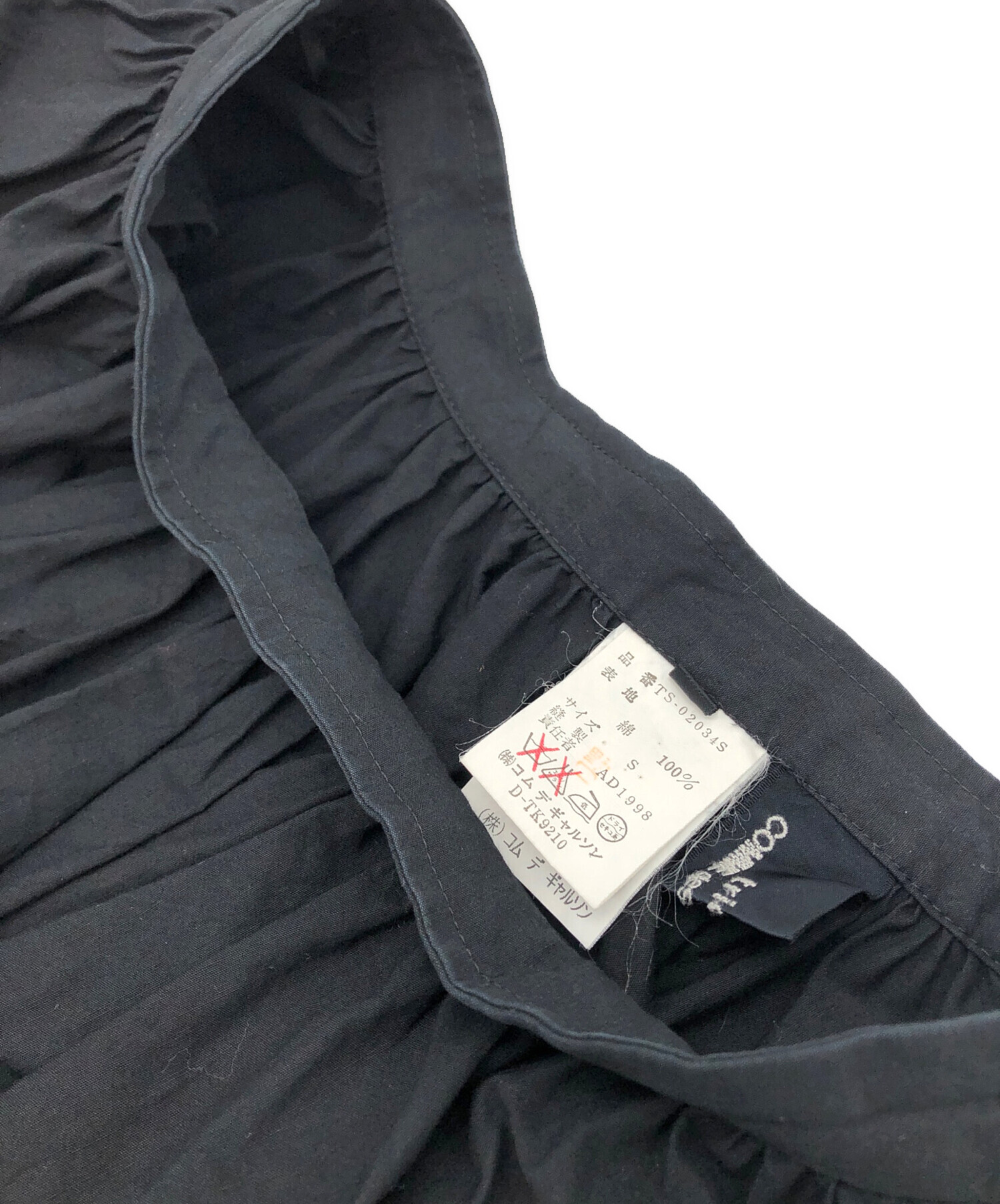 中古・古着通販】tricot COMME des GARCONS (トリココムデギャルソン