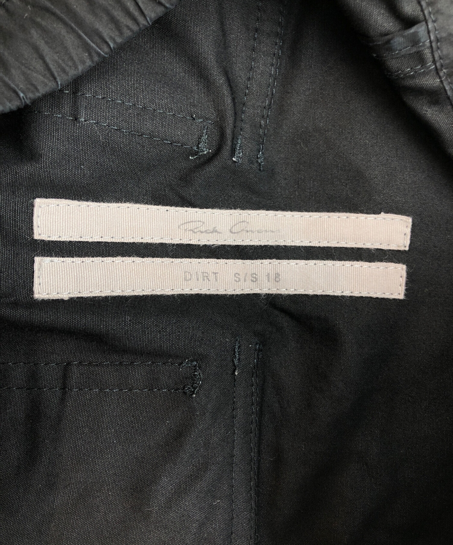 中古・古着通販】RICK OWENS (リックオウエンス) クロップド サルエル