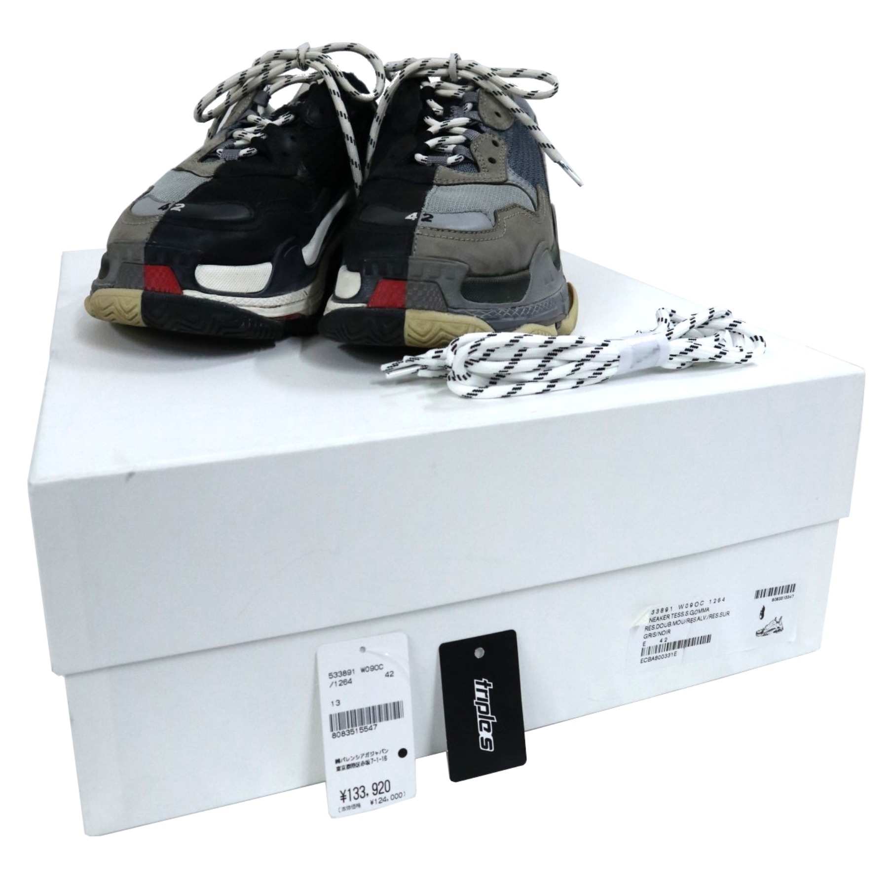 中古・古着通販】BALENCIAGA (バレンシアガ) ローカットスニーカー