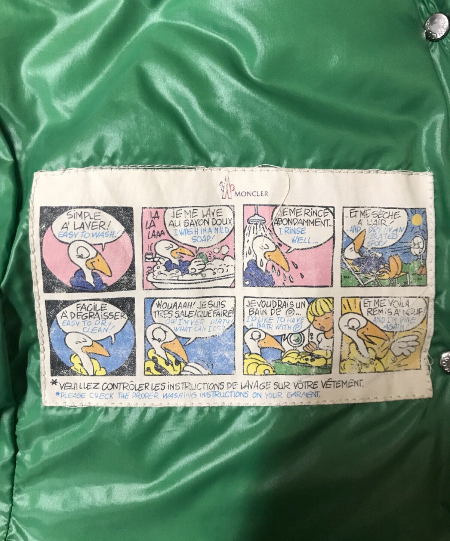 中古・古着通販】MONCLER (モンクレール) GHANAダウンベスト グリーン 
