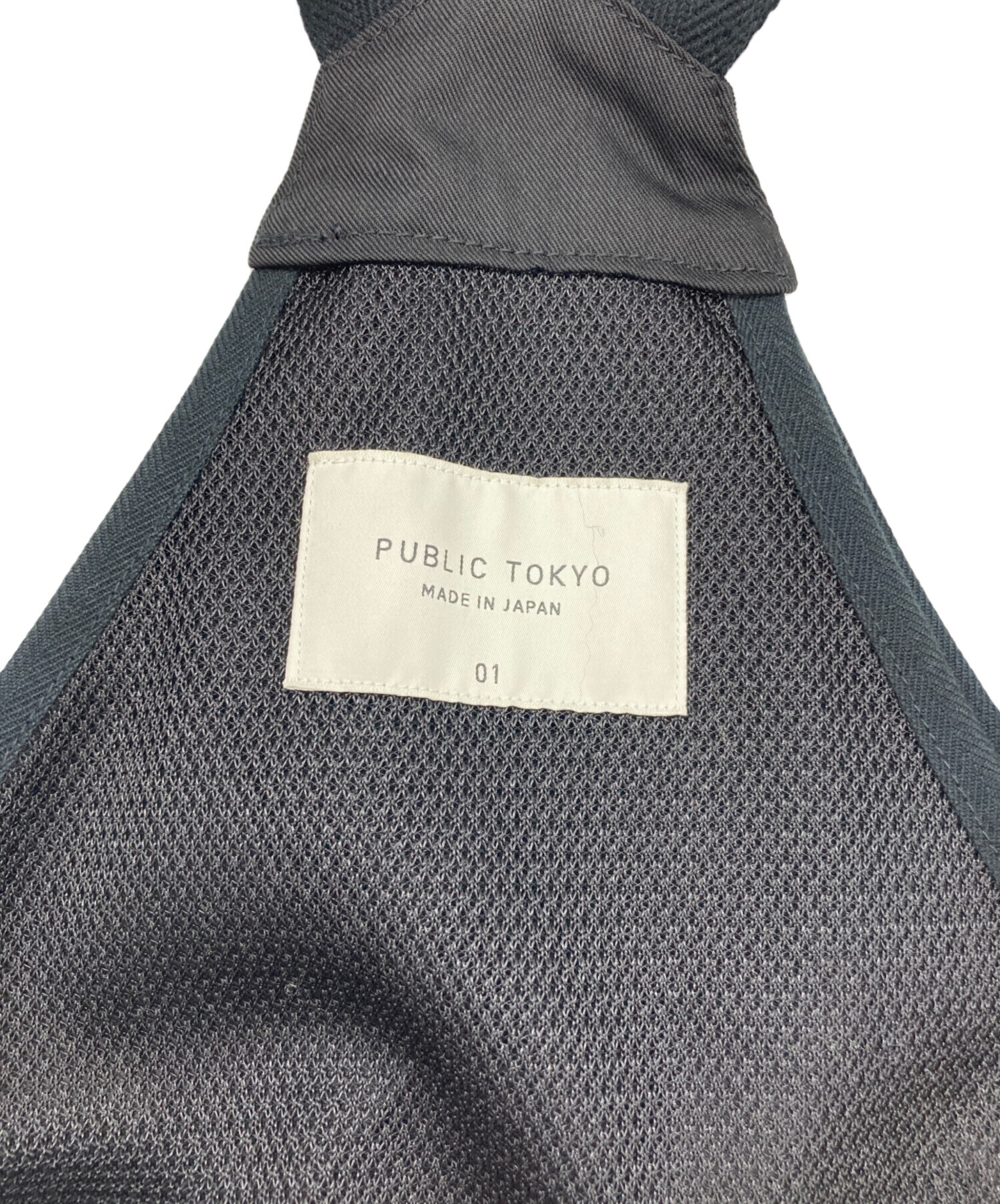 中古・古着通販】PUBLIC TOKYO (パブリックトウキョウ) ツイル