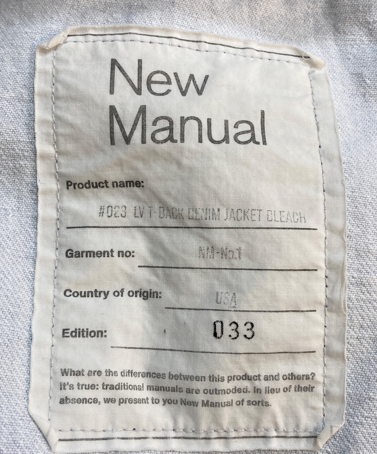 中古・古着通販】New Manual (ニュー・マニュアル) #023 LV T-BACK