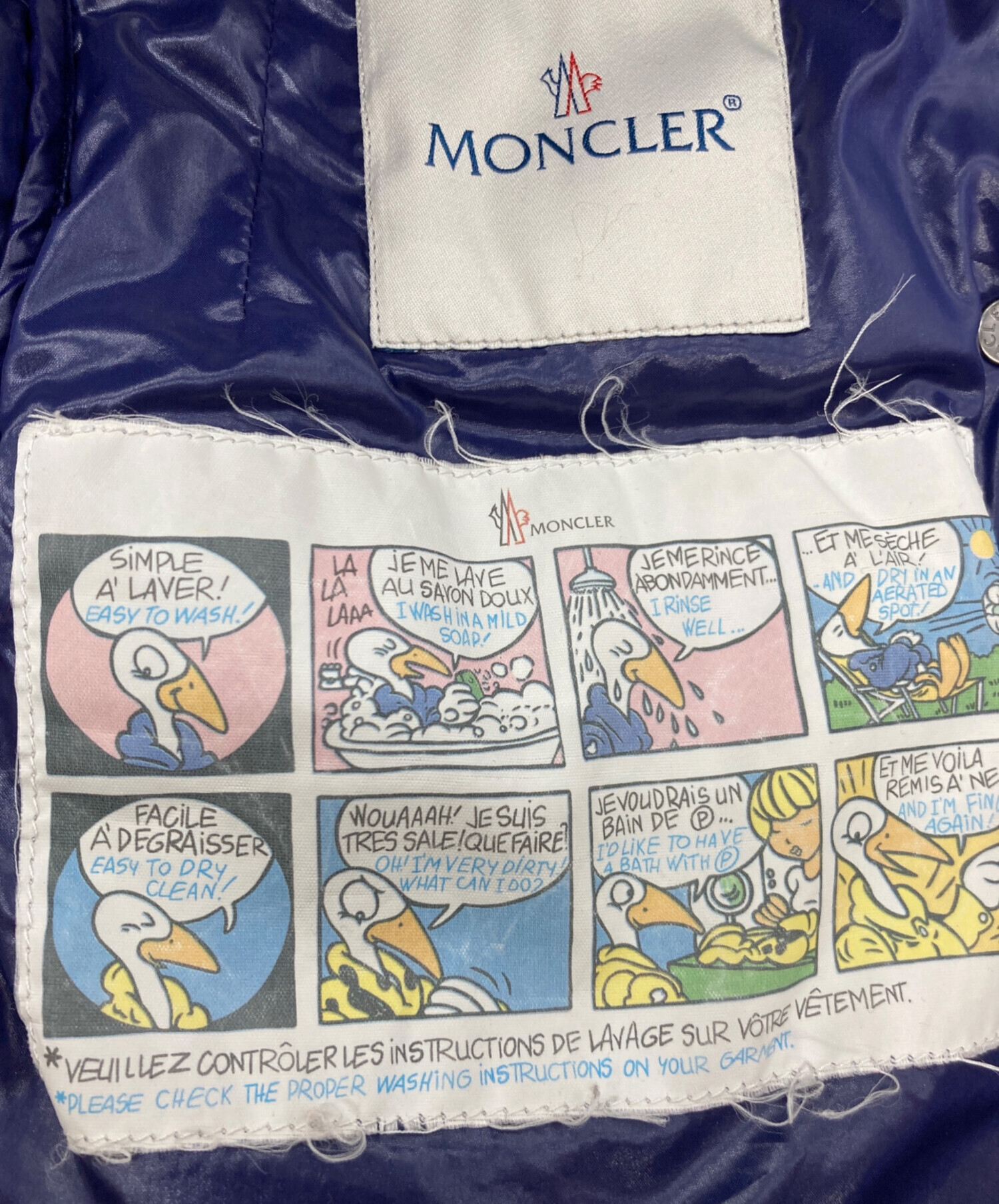 中古・古着通販】MONCLER (モンクレール) ARMOISE ジップアップ ダウン