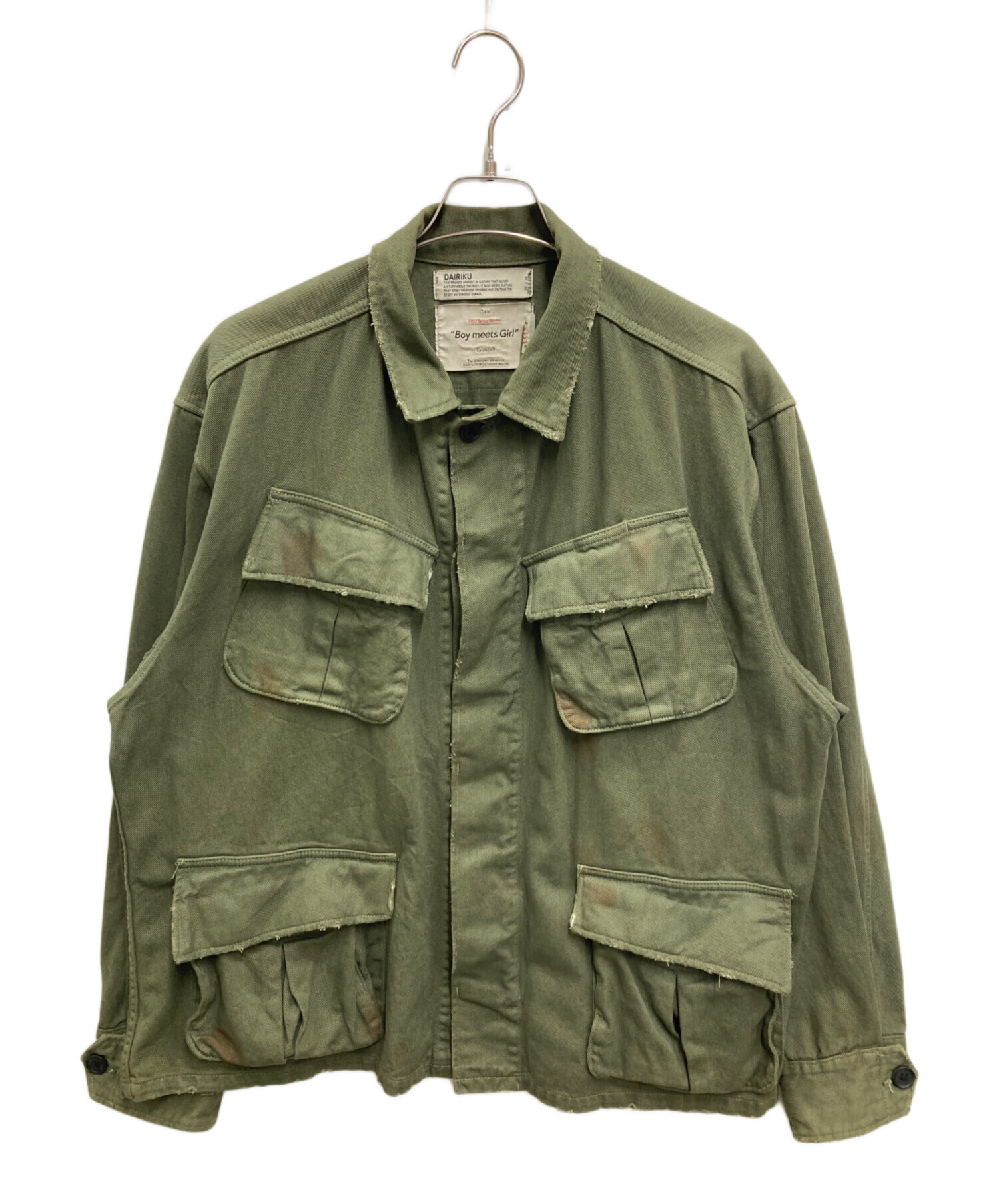 DAIRIKU Japanese Souvenir Fatigue Jacket