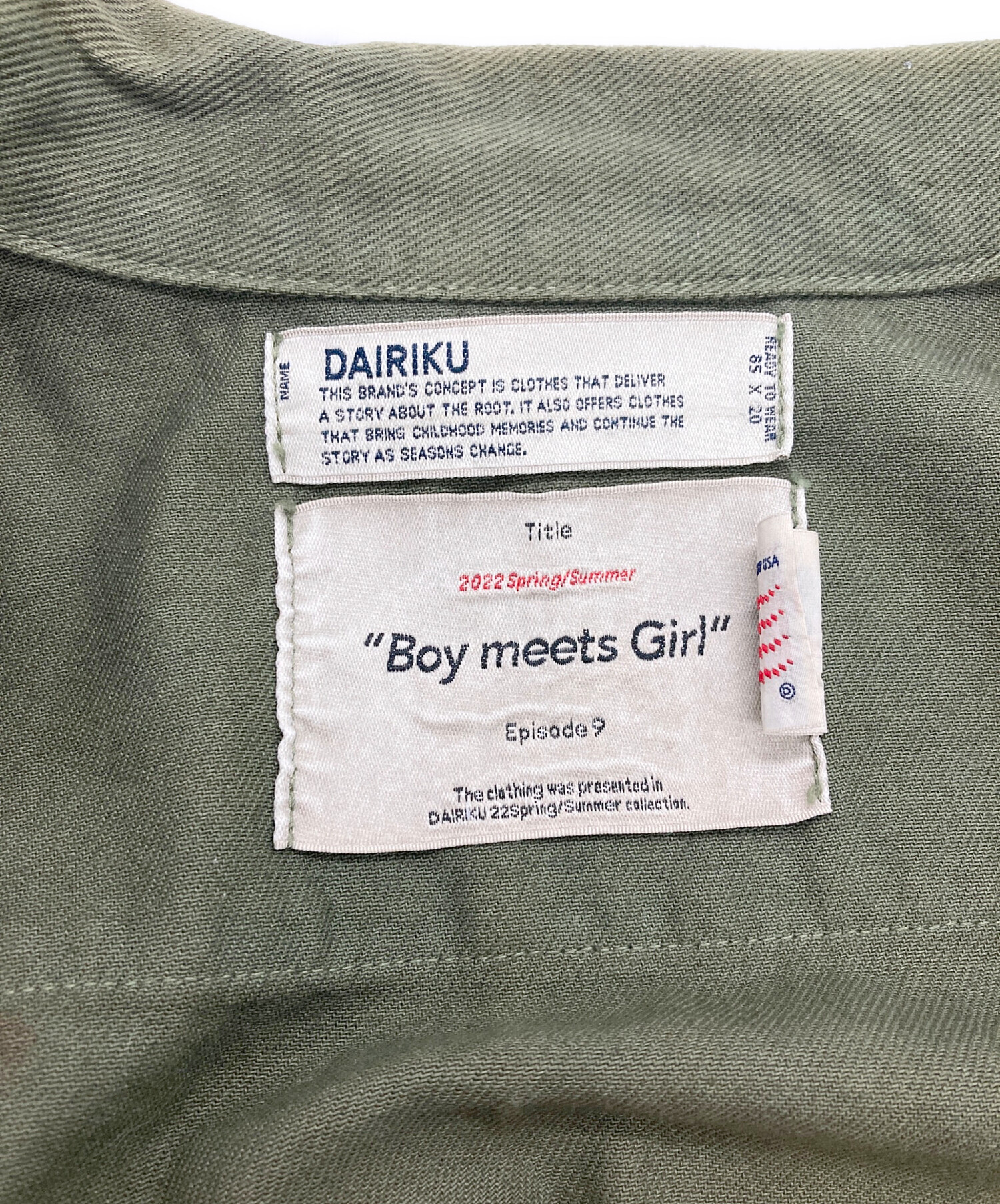 中古・古着通販】DAIRIKU (ダイリク) Japanese Souvenir Fatigue
