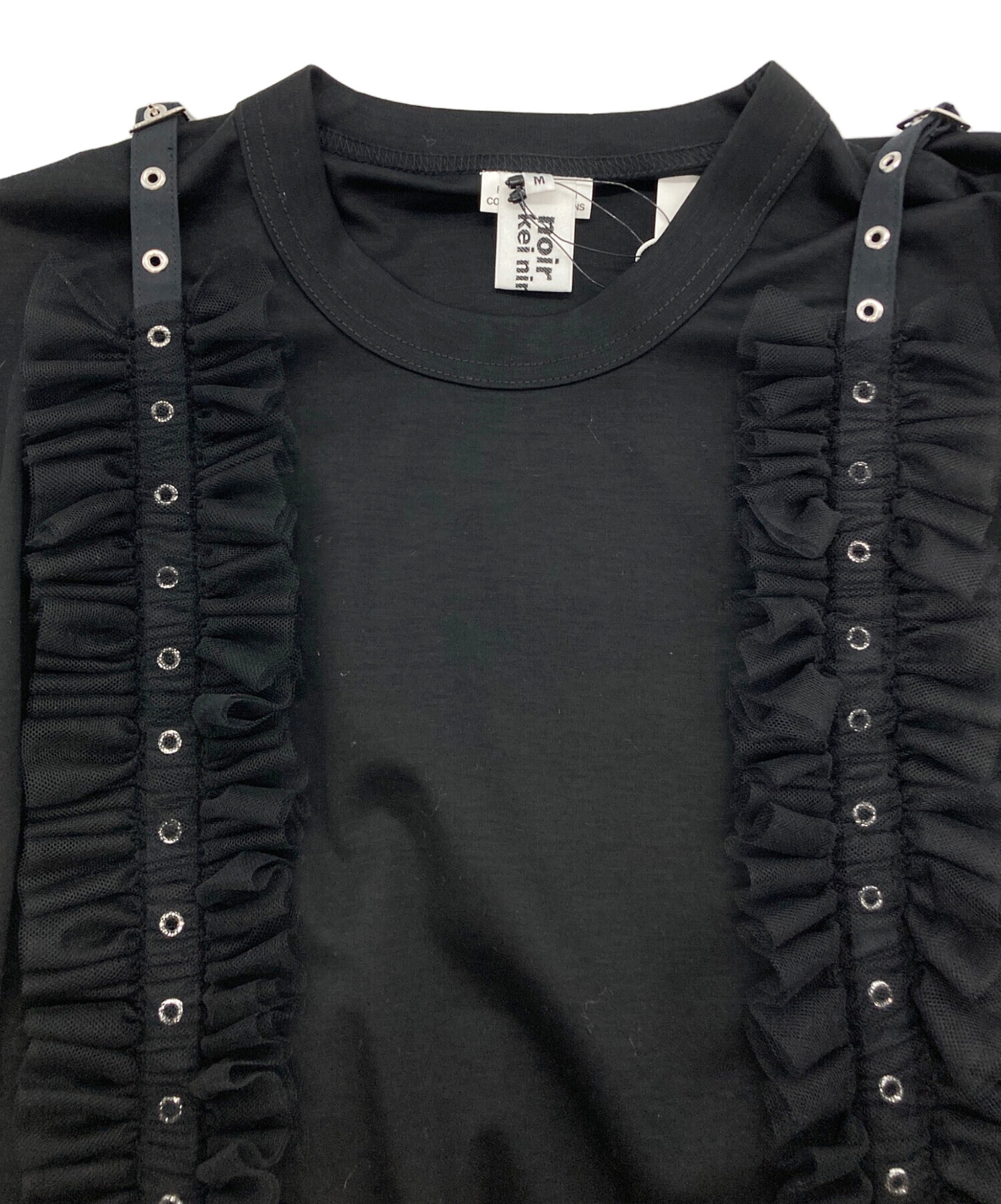 中古・古着通販】noir kei ninomiya (ノワール ケイ ニノミヤ) tulle