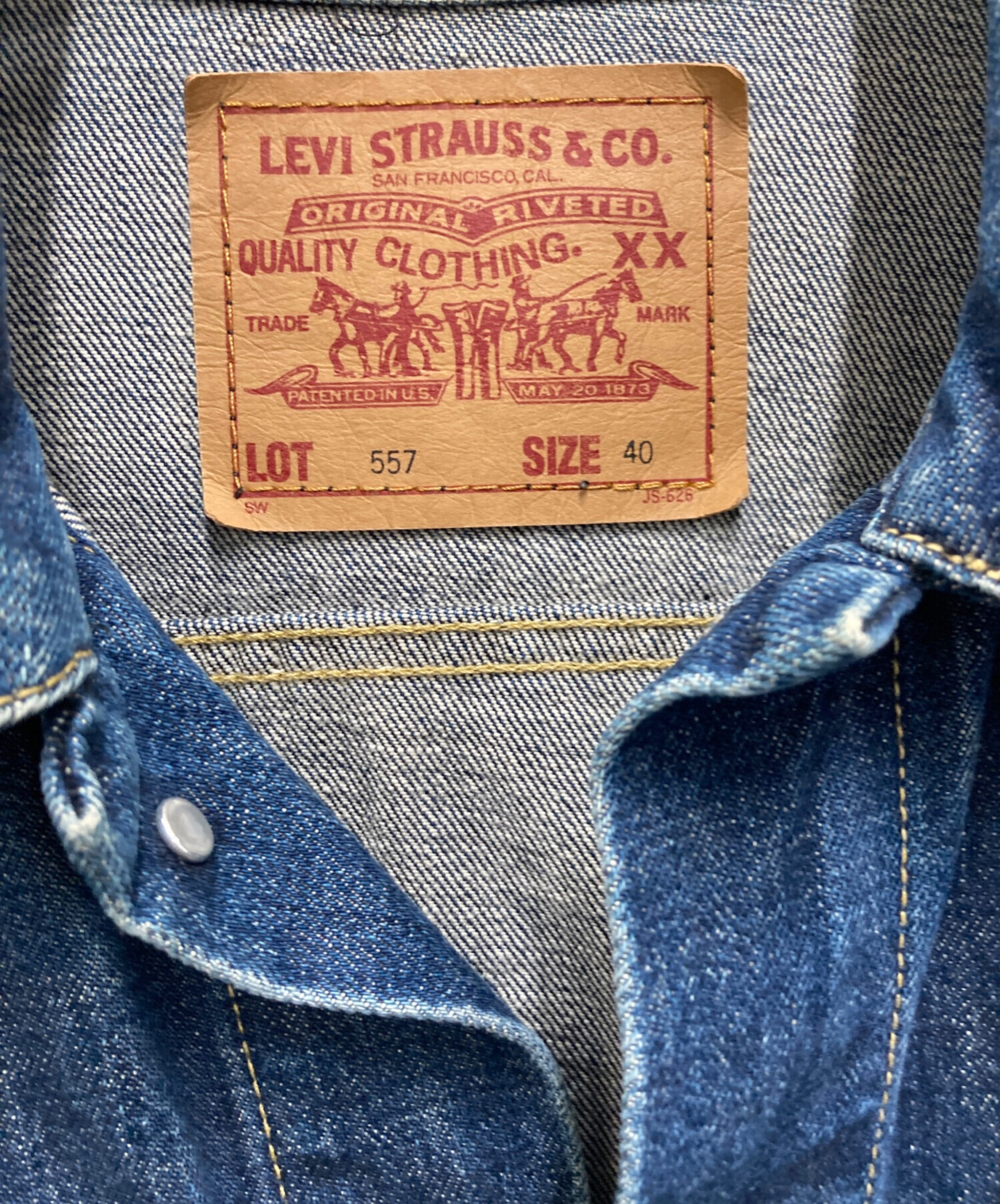 中古・古着通販】LEVI'S (リーバイス) 復刻BIG E 3rdデニムジャケット