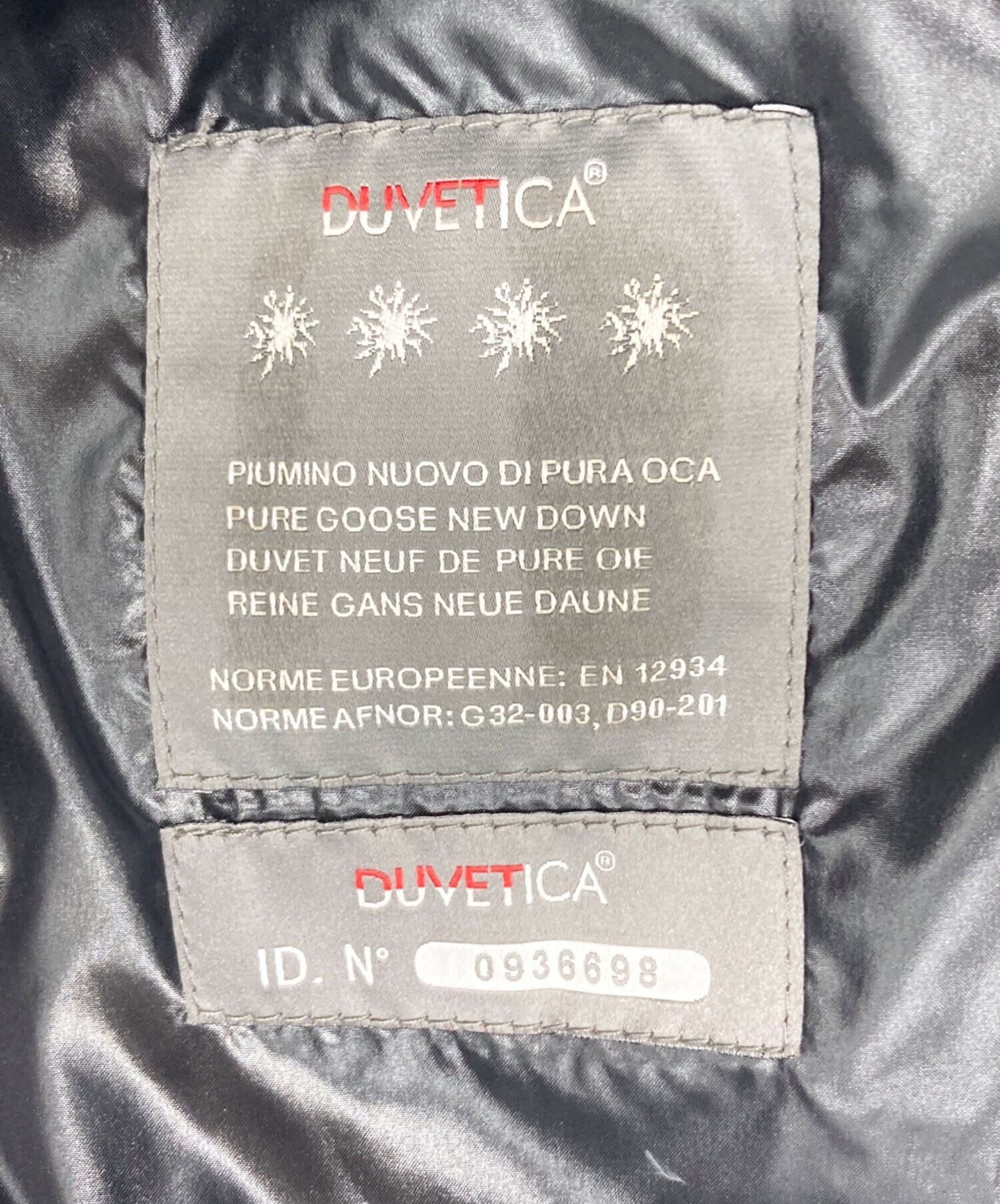 中古・古着通販】DUVETICA (デュベティカ) Tideo キルティングダウン 