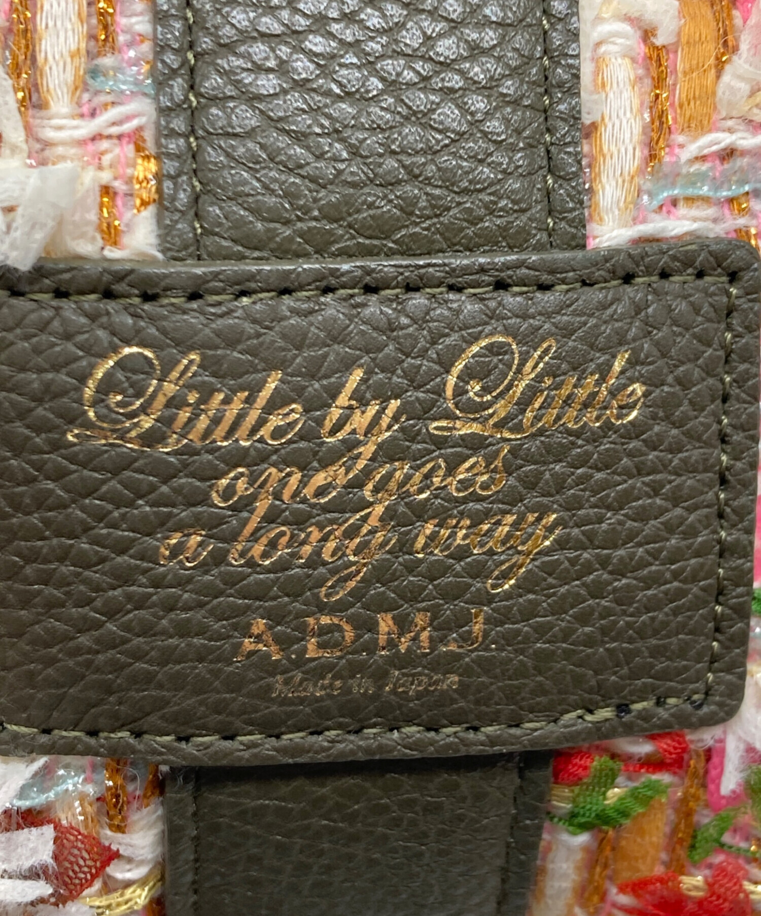 中古・古着通販】A.D.M.J. (エーディーエムジェイ) ファンシーツイード