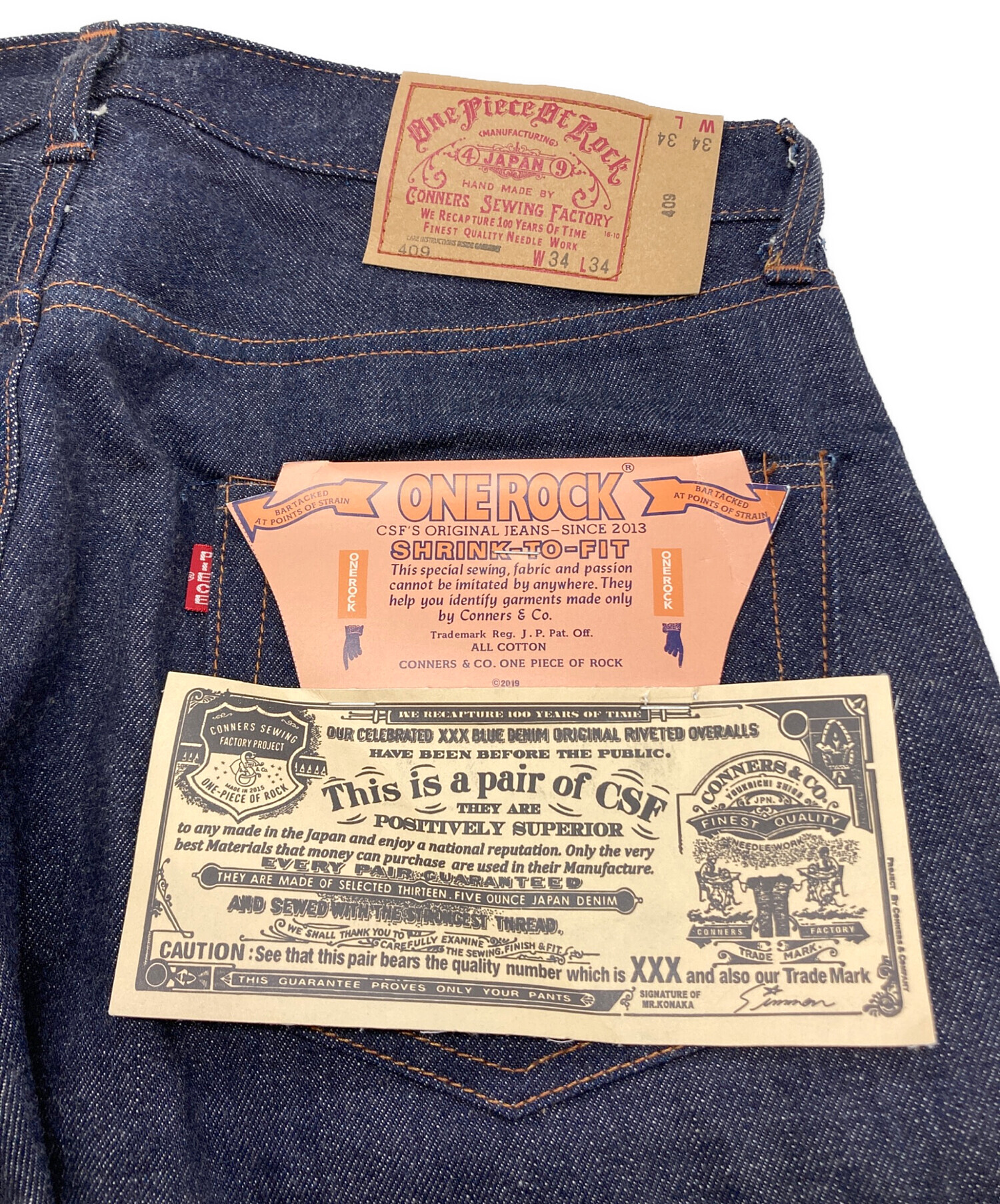 中古・古着通販】one piece of rock (ワンピースオブロック) 409