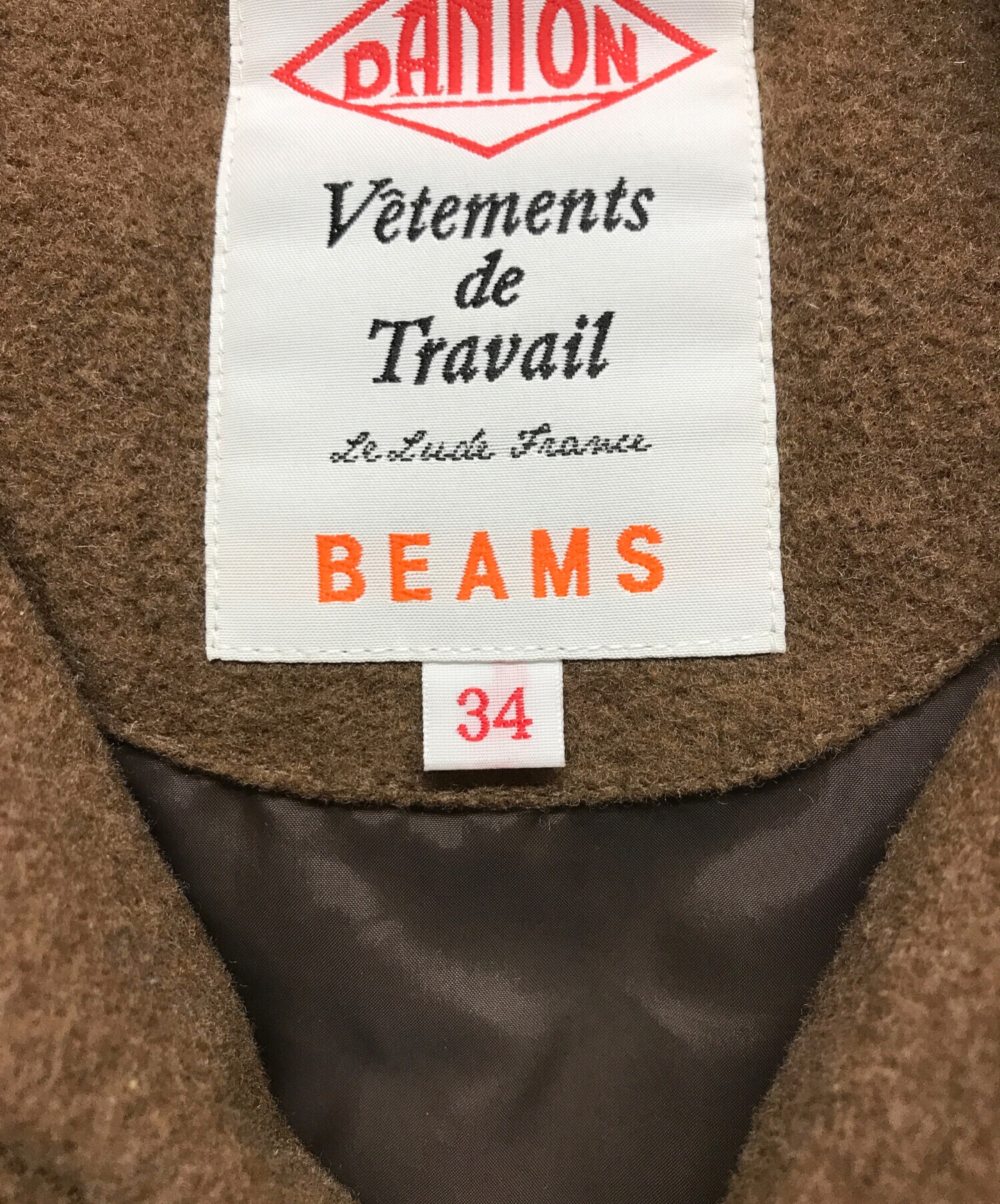 中古・古着通販】DANTON (ダントン) BEAMS (ビームス) ダウン 