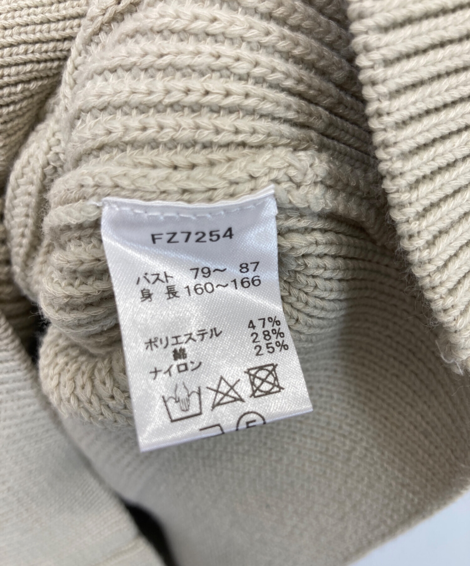 中古・古着通販】FRED PERRY (フレッドペリー) クロップドニット