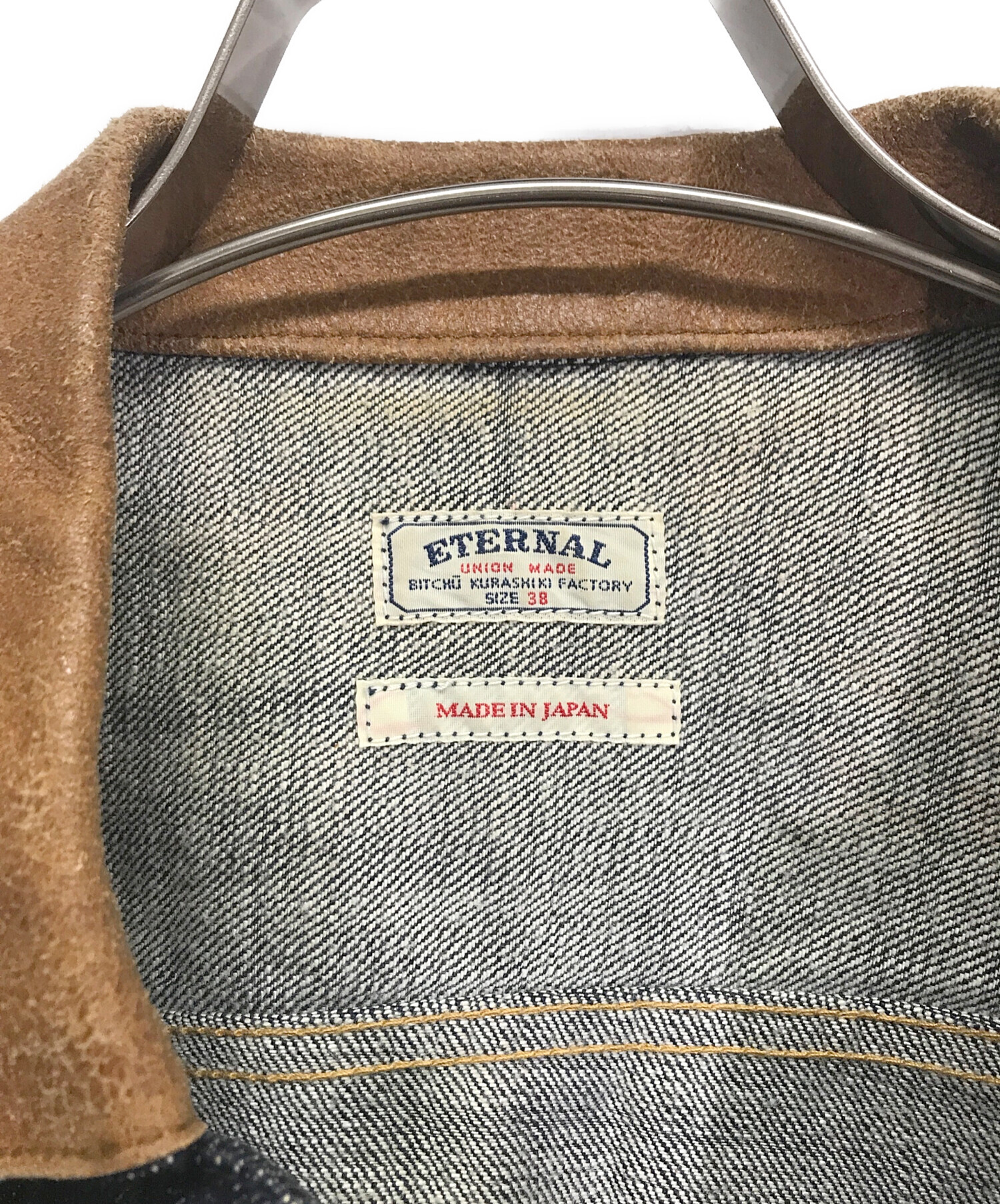 中古・古着通販】ETERNAL (エターナル) デニムジャケット インディゴ