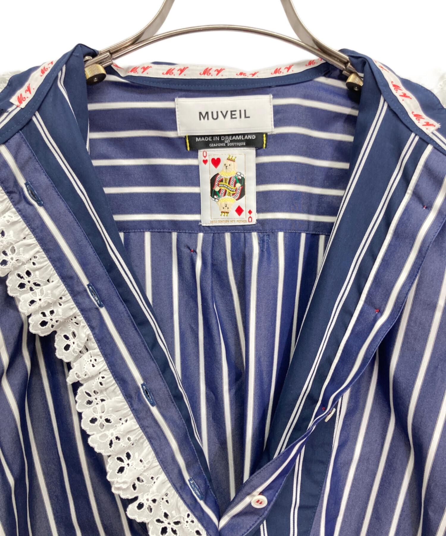 中古・古着通販】MUVEIL (ミュベール) パールボタン ストライプ フリル 