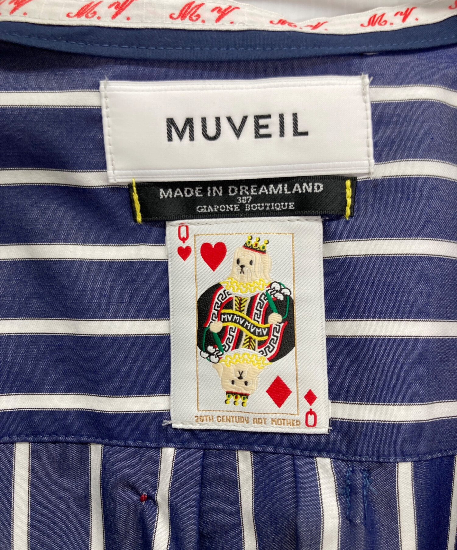中古・古着通販】MUVEIL (ミュベール) パールボタン ストライプ フリル 