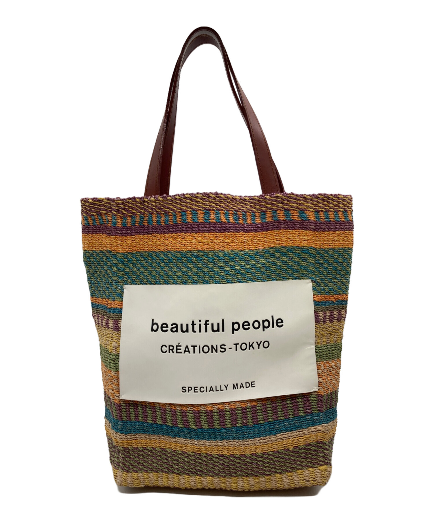 beautiful people　　かごバッグ　トート　マルチカラー 中古・古着通販】beautiful people (ビューティフルピープル) カゴ