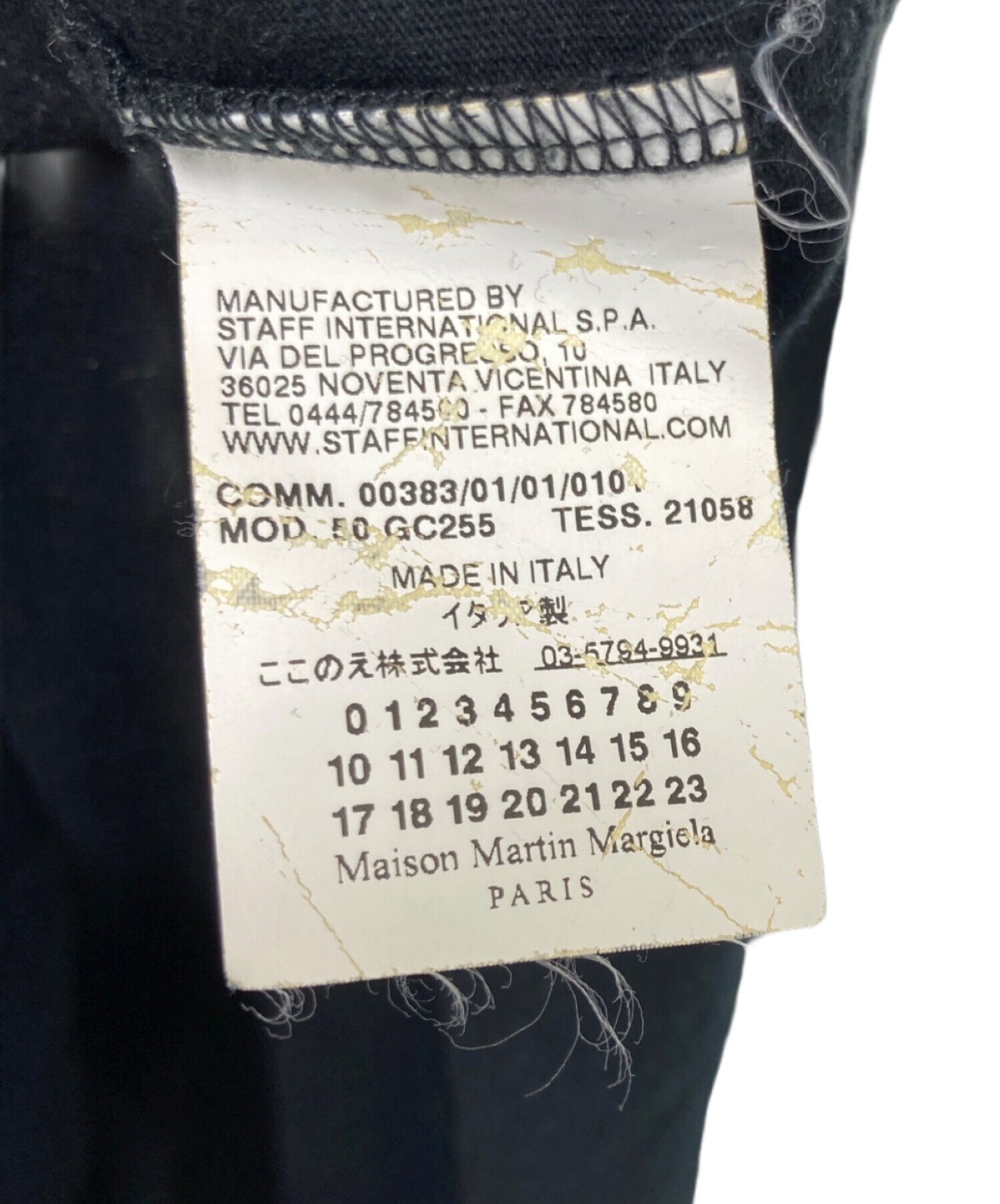 中古・古着通販】Maison Margiela (メゾンマルジェラ) Face Negative