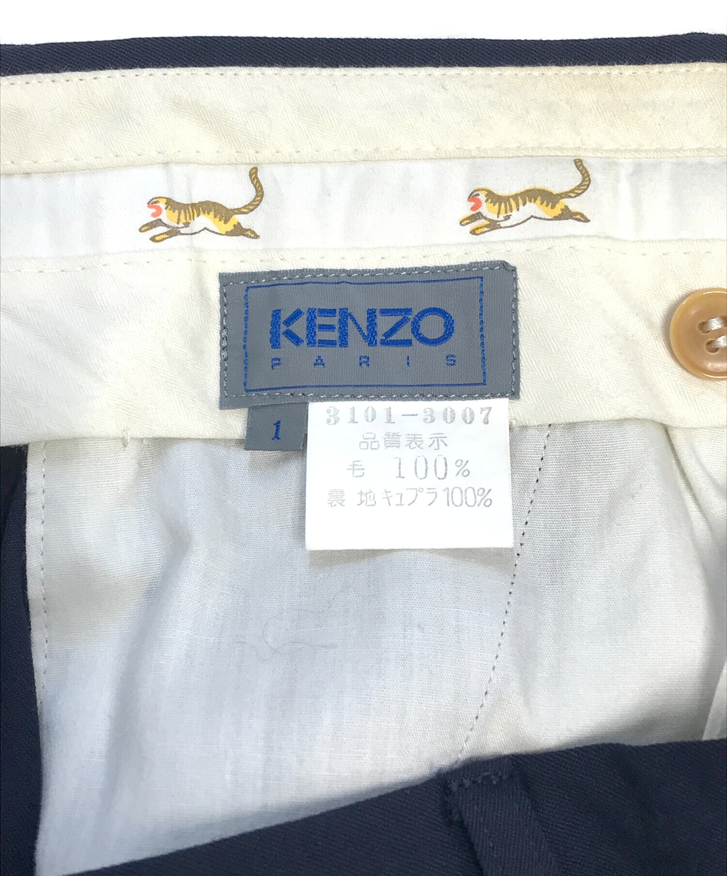 中古・古着通販】KENZO (ケンゾー) 2タックスラックス ネイビー サイズ