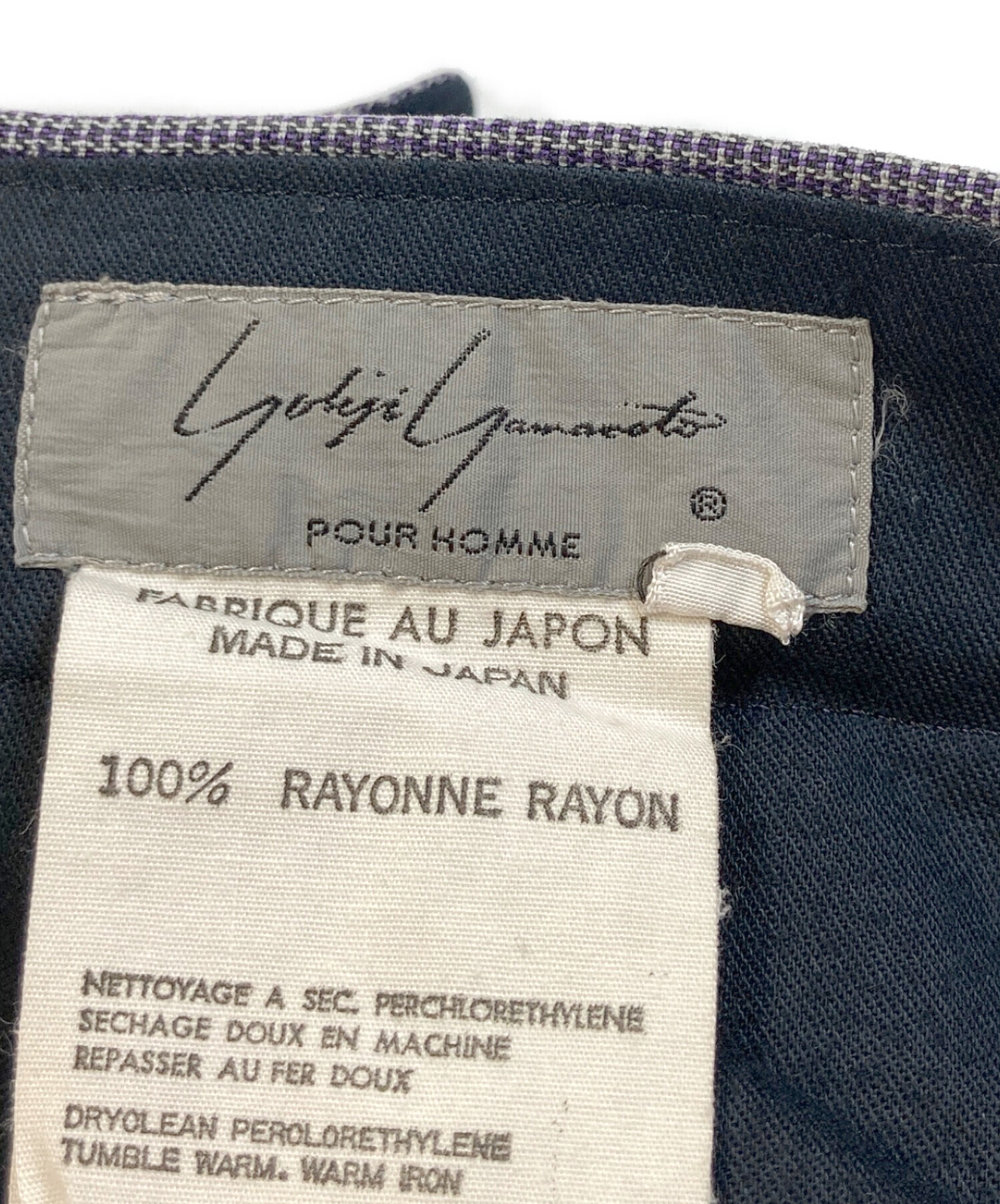 中古・古着通販】Yohji Yamamoto pour homme (ヨウジヤマモト