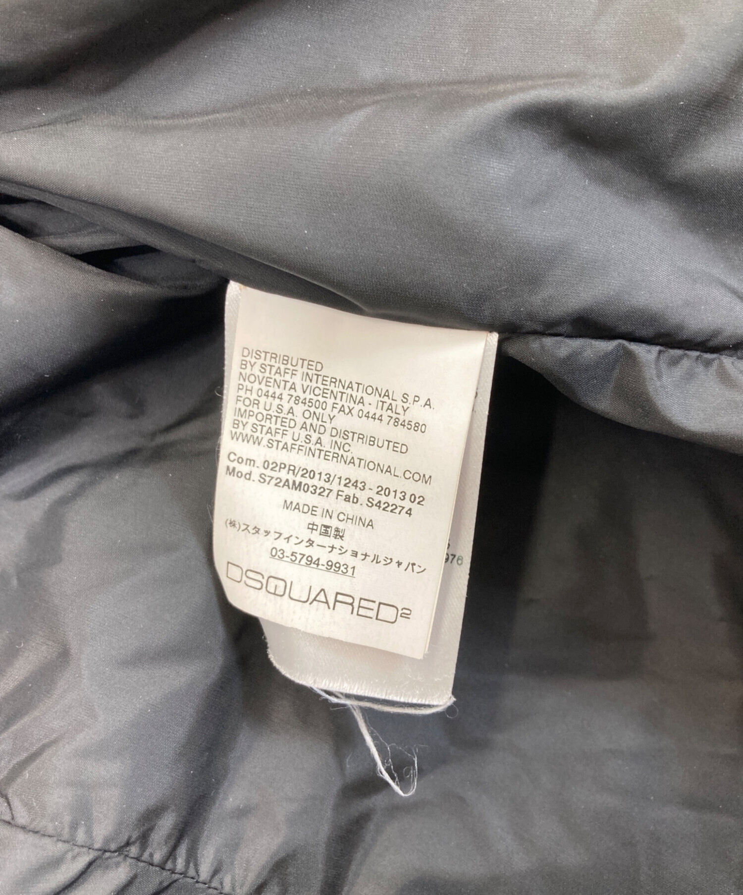 中古・古着通販】DSQUARED2 (ディースクエアード) ジップロゴダウン 