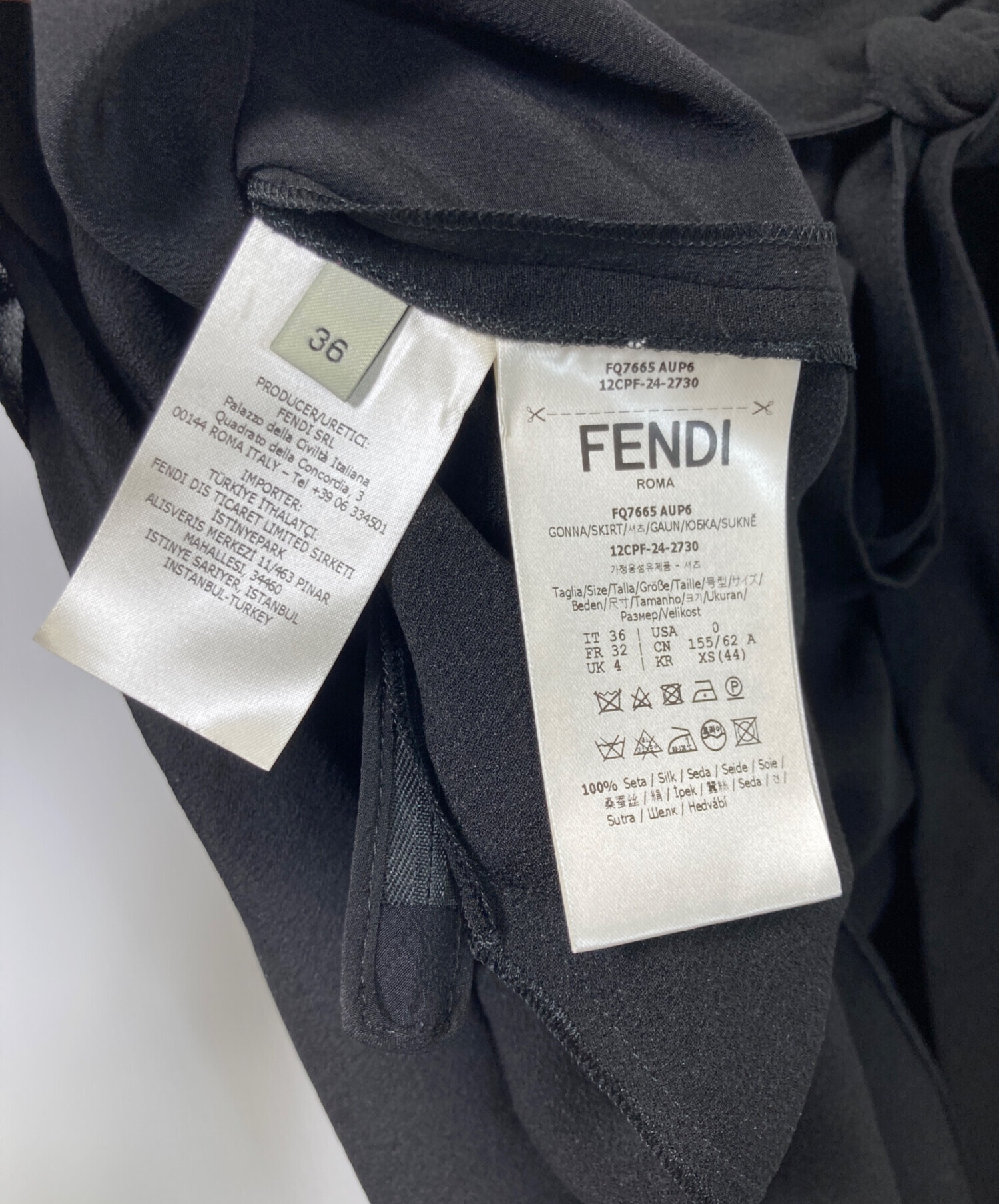 中古・古着通販】FENDI (フェンディ) シルクロングスカート ブラック