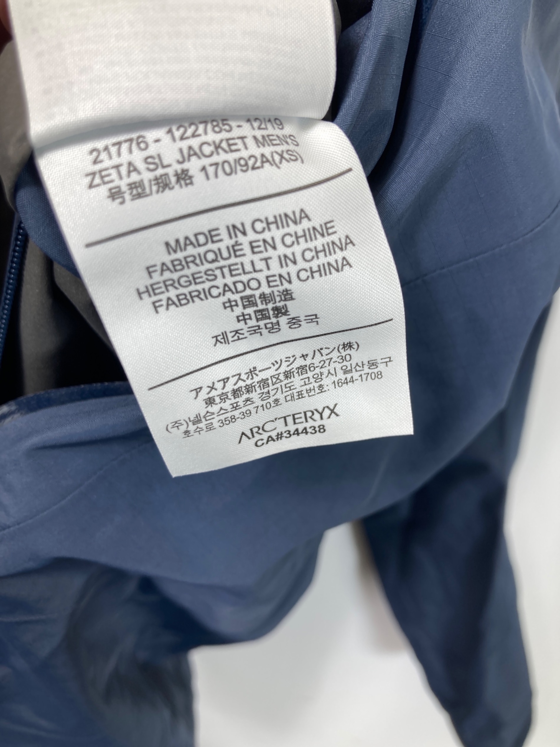 中古・古着通販】ARC'TERYX (アークテリクス) ZETA SL JKT ネイビー